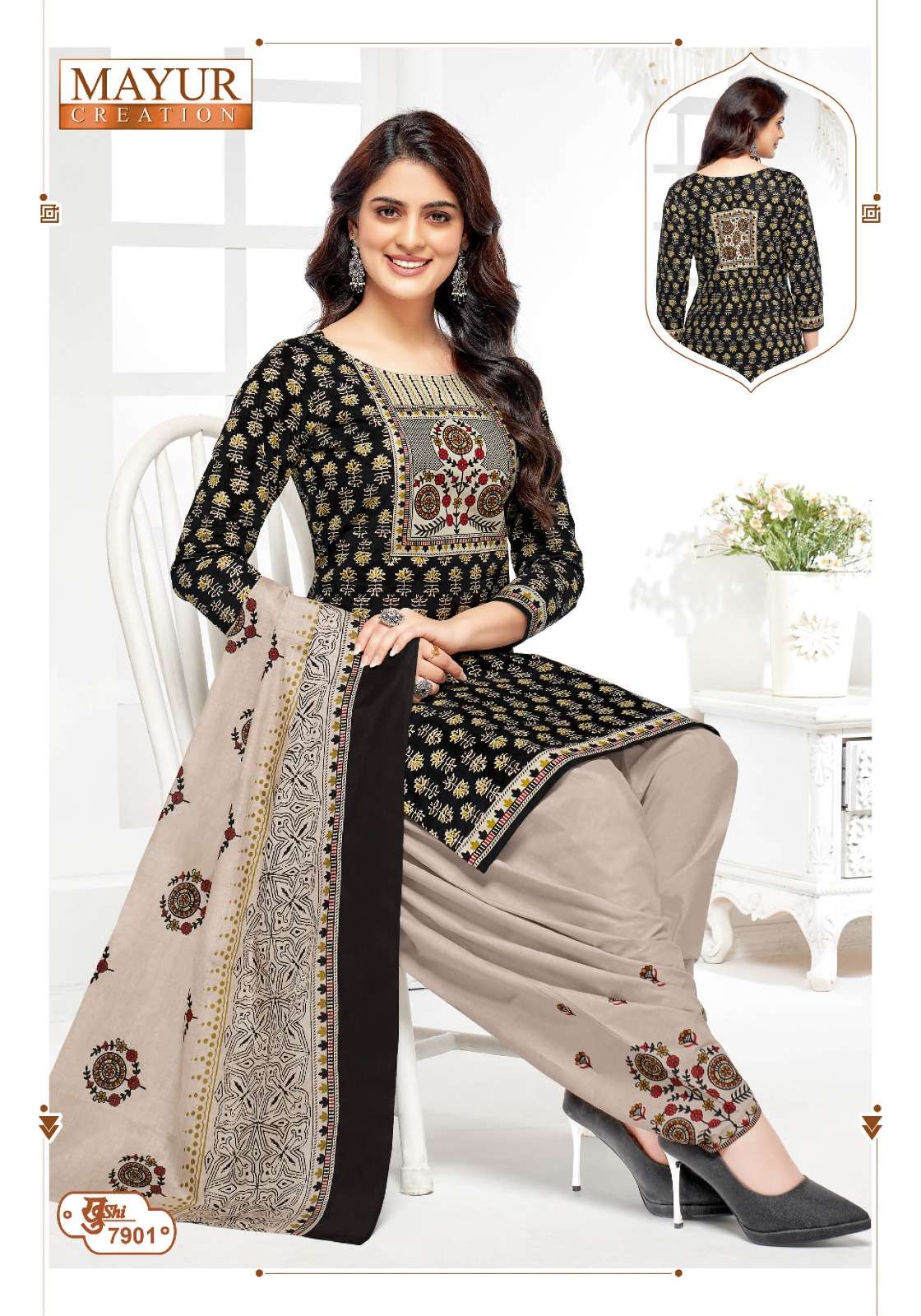 MAYUR CREATION KHUSHI VOL 79 COTTON PRINTED LADIES PATIYALA DRESS 