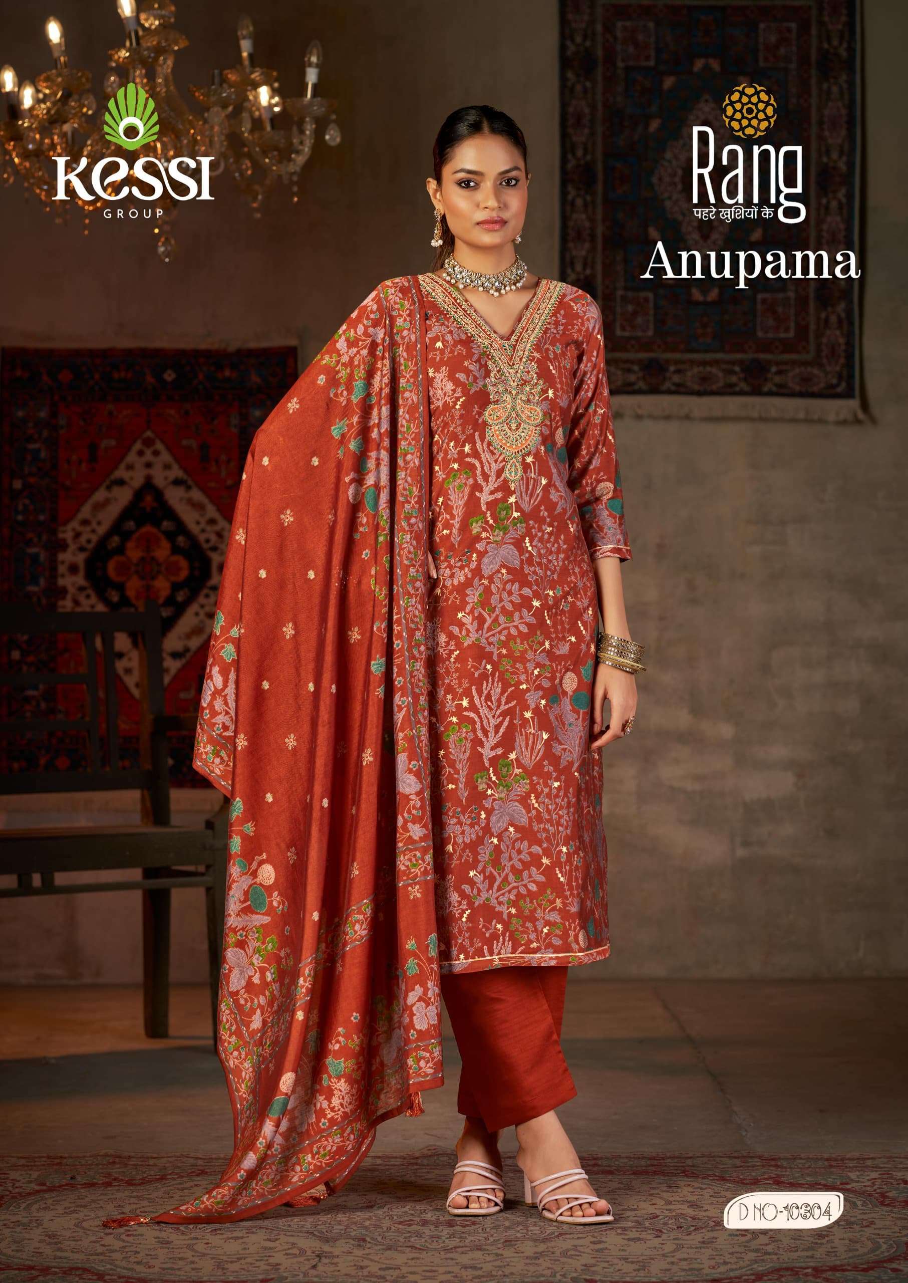 RANG ANUPAMA MUSLIN DESIGNER PRINT WITH FANCY EMBROIDERY WORK SUIT