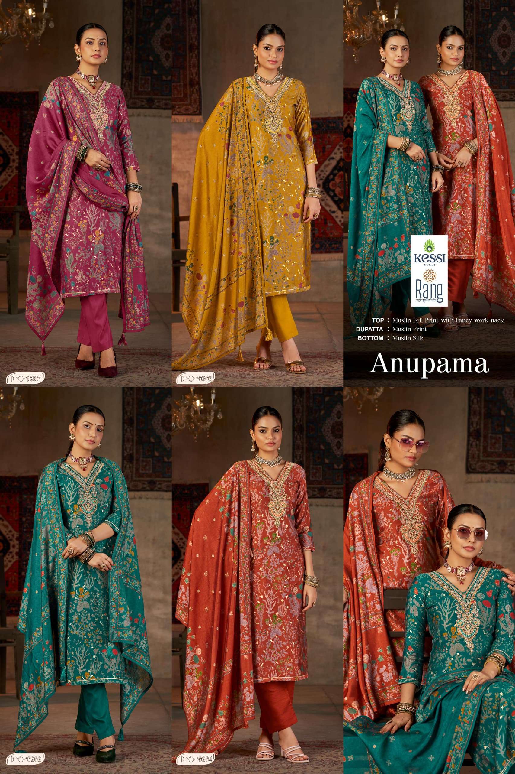 RANG MODAL MUSLIN FOIL DISCHARGE PRINT WITH FANCY CODDING WORK PARTY WEAR SUIT 