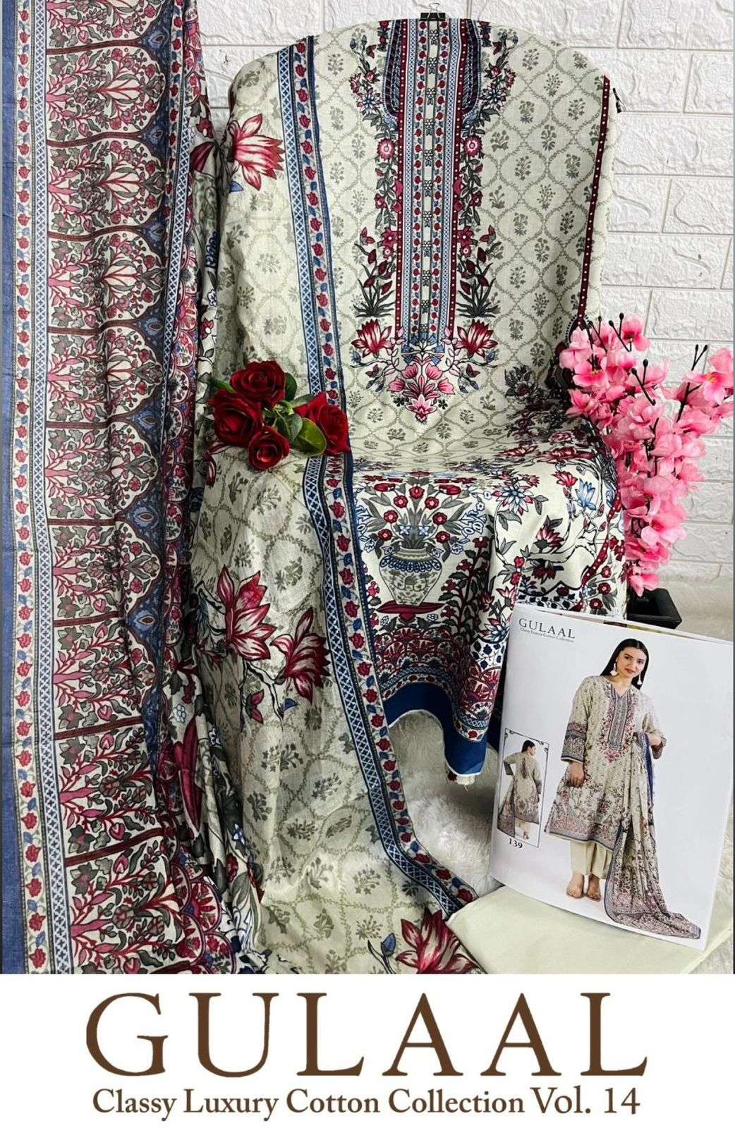 SANA MARYAM GULAAL CLASSY LUXURY COTTON COLLECTION VOL 14