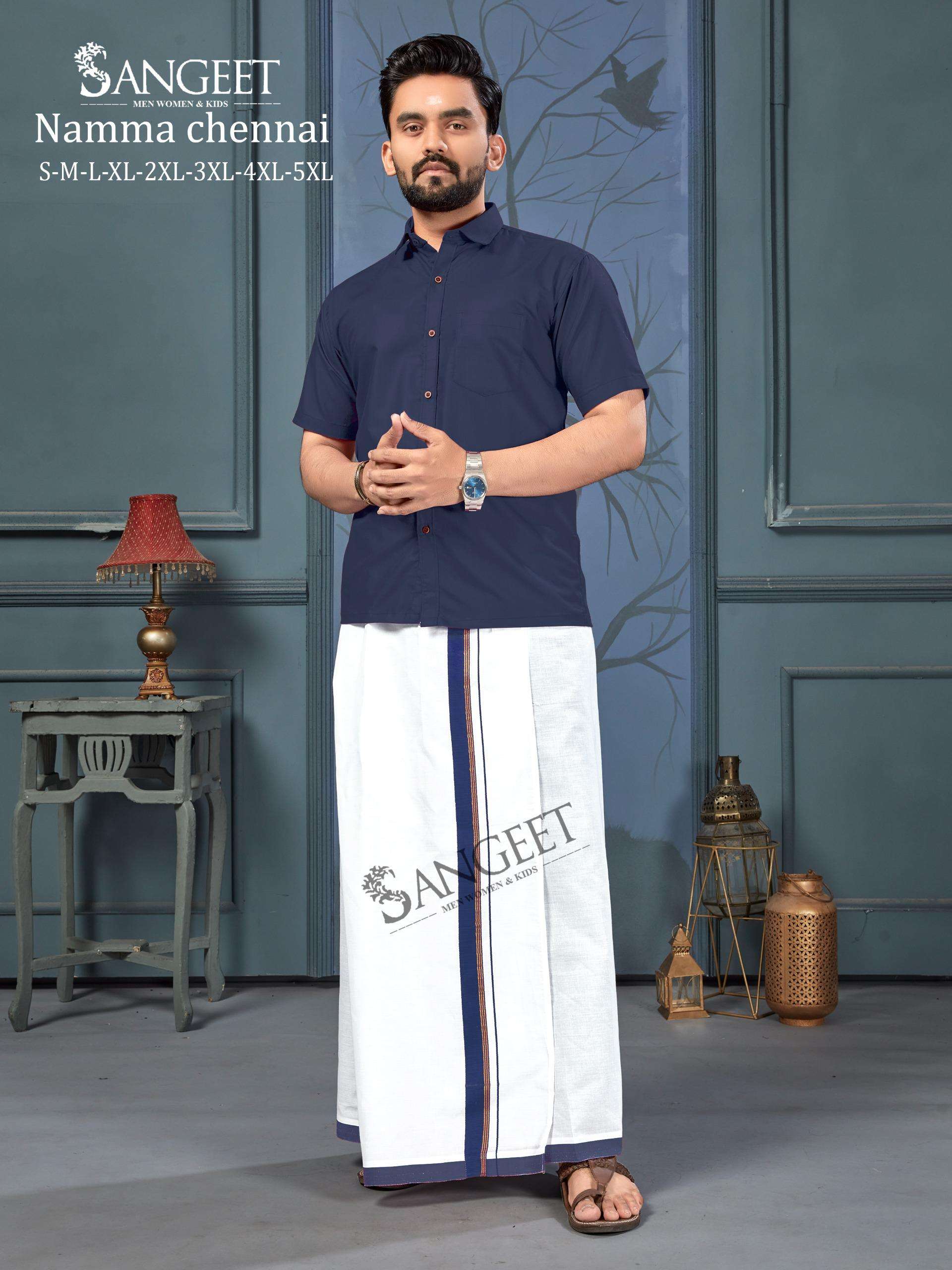 SANGEET NAMMA CHENNAI COTTON FANCY MENS WEAR SHIRT WITH VESTI 