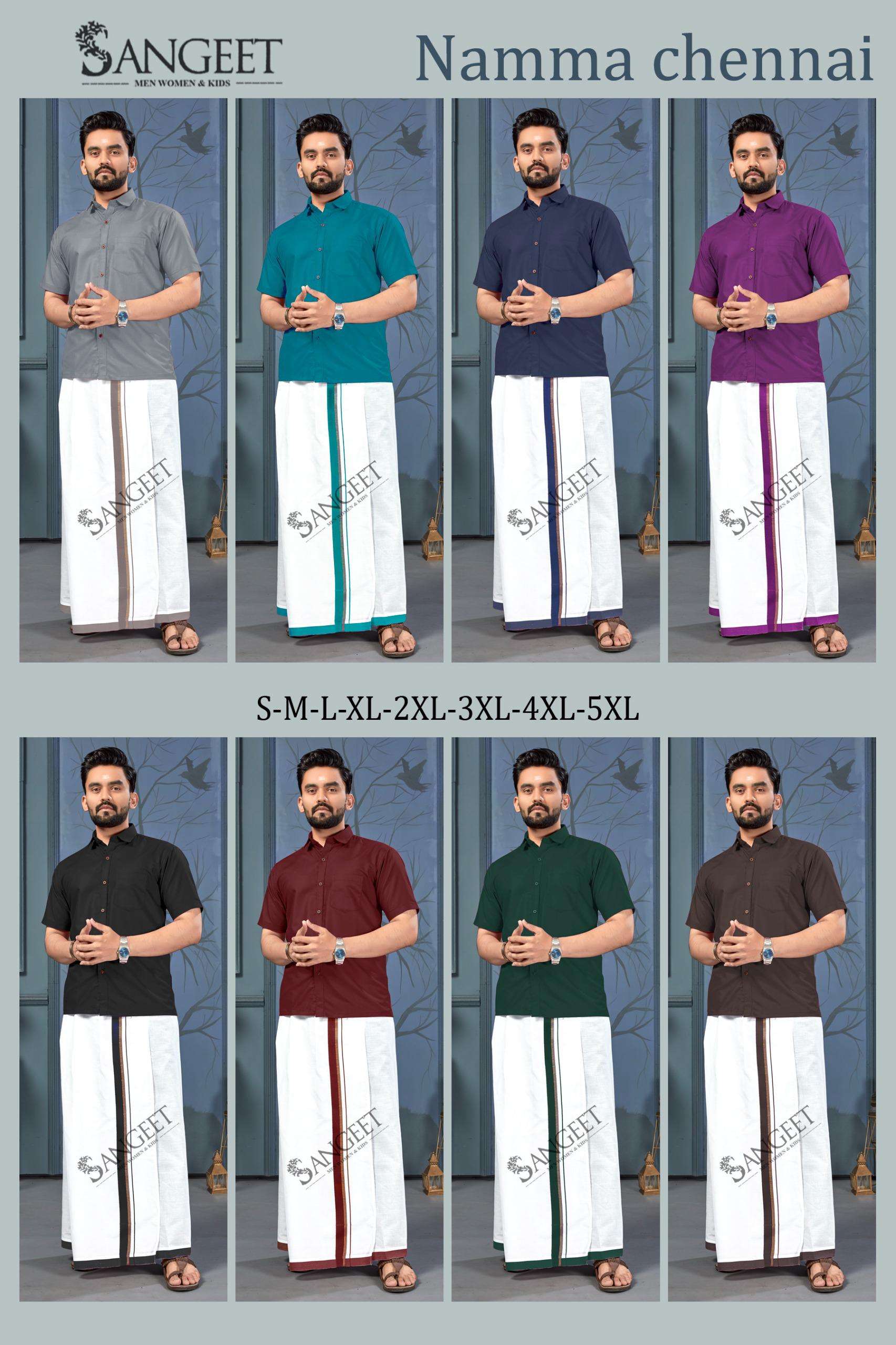 SANGEET NAMMA CHENNAI COTTON FANCY MENS WEAR SHIRT WITH VESTI 