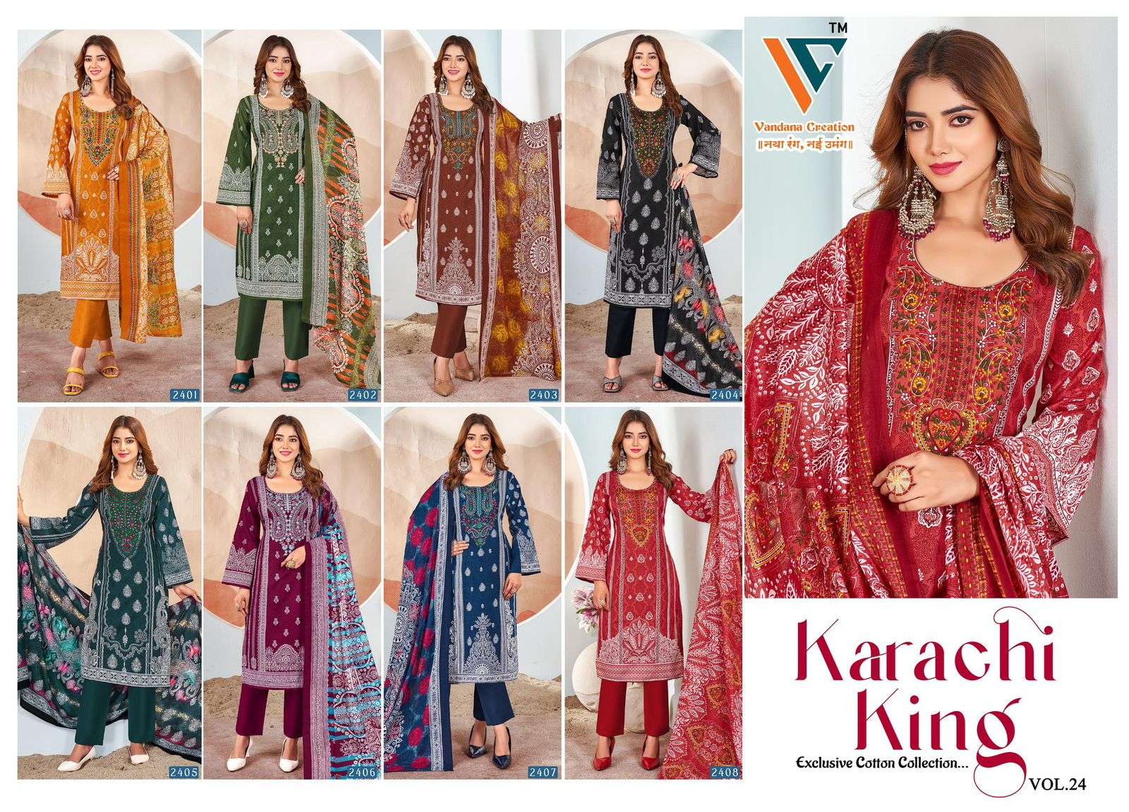 VANDANA‎‎‎‎ CREATION KARACHI KING VOL 24 COTTON DIGITAL PRINT SALWAR SUIT