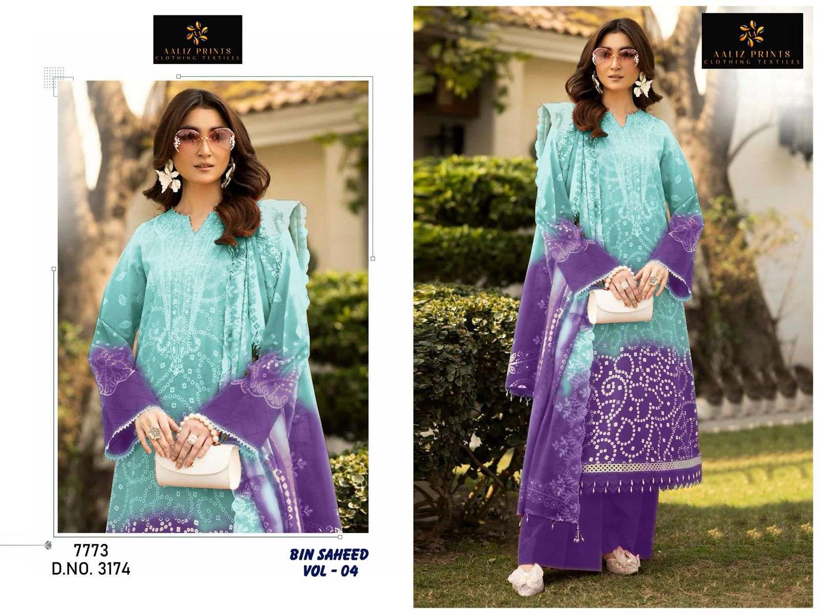 AALIZ PRINTS BIN SAHEED VOL 4 COTTON PRINT SALWAR SUIT