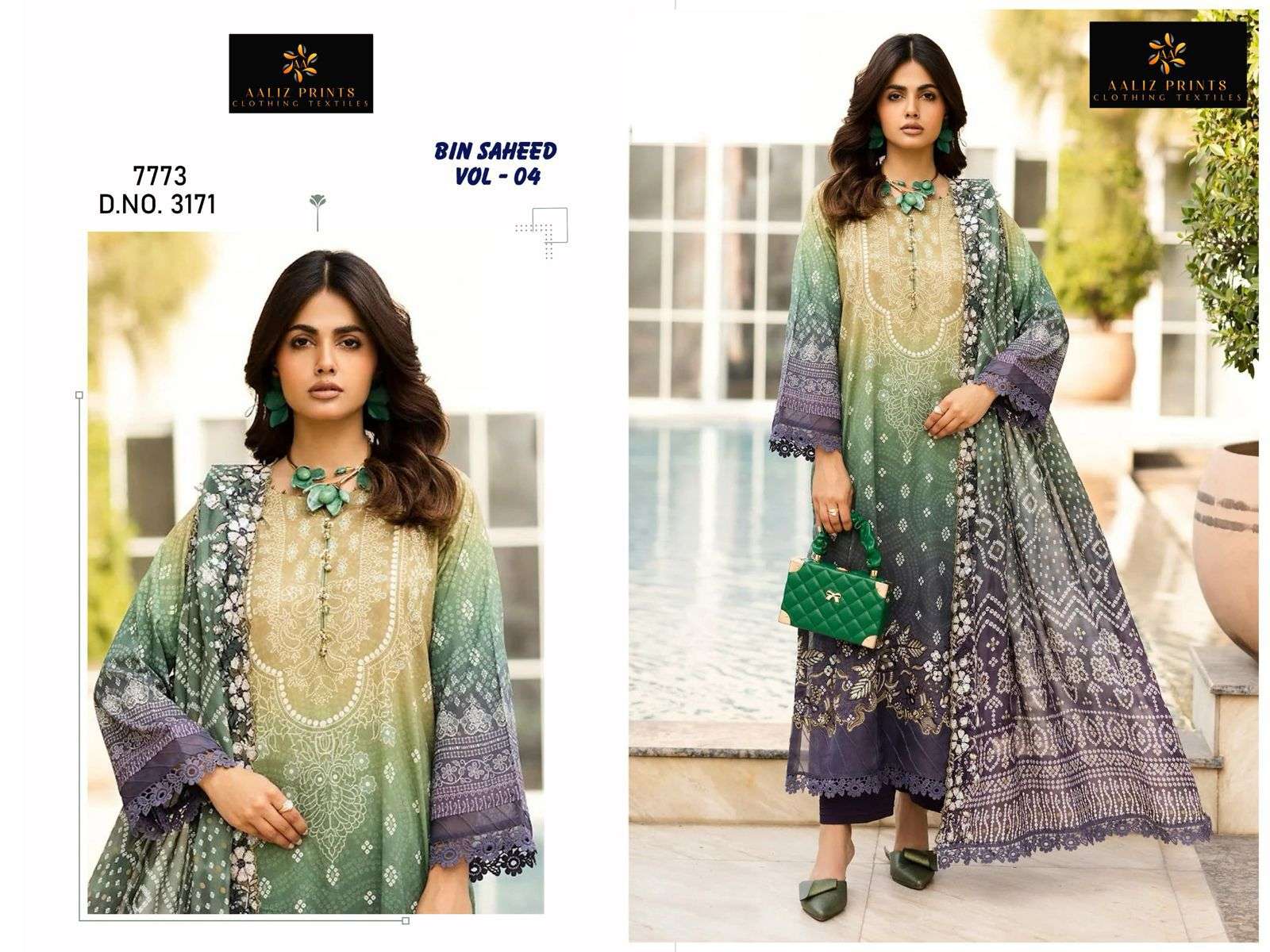 AALIZ PRINTS BIN SAHEED VOL 4 COTTON PRINT SALWAR SUIT