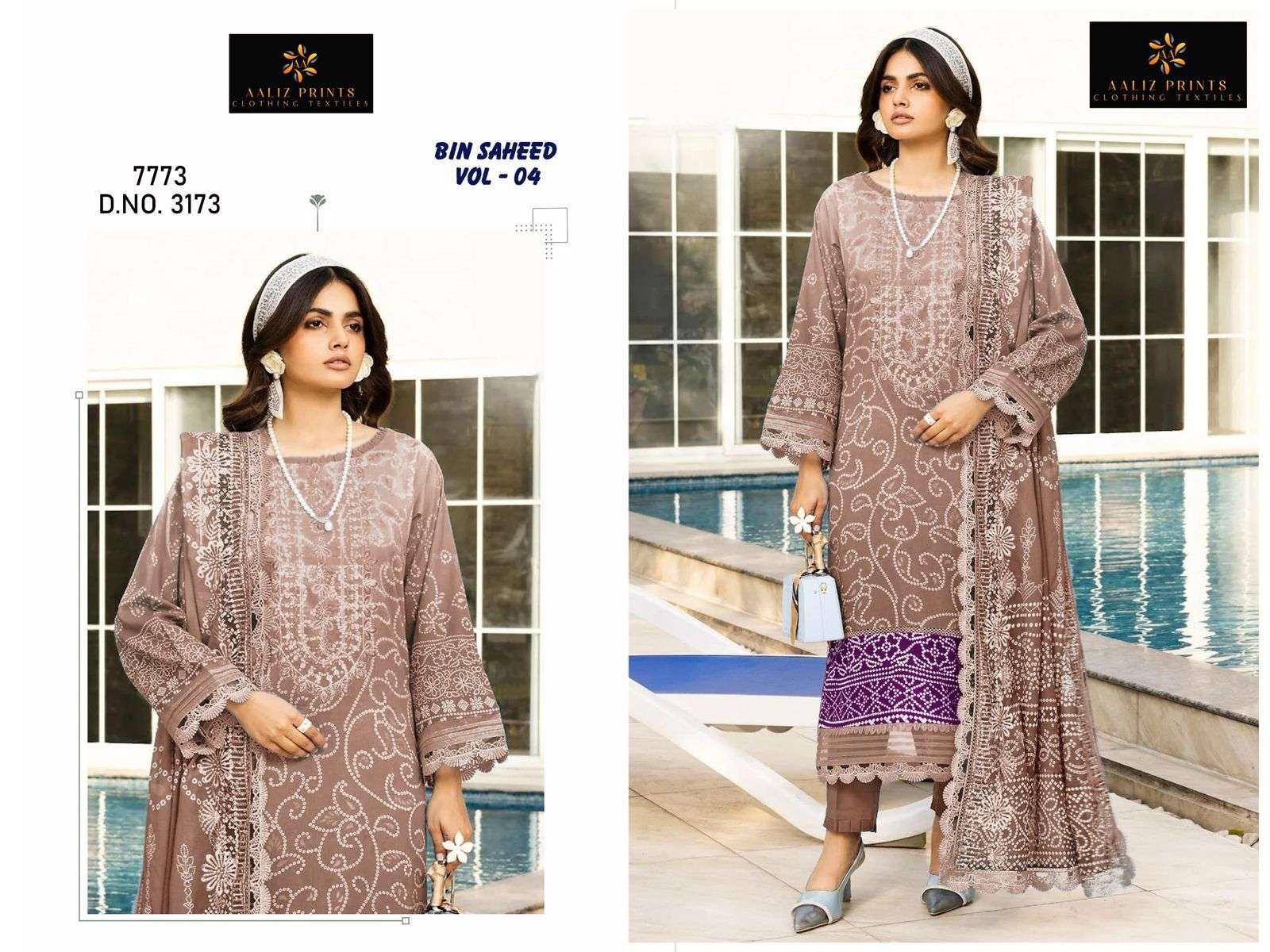 AALIZ PRINTS BIN SAHEED VOL 4 COTTON PRINT SALWAR SUIT