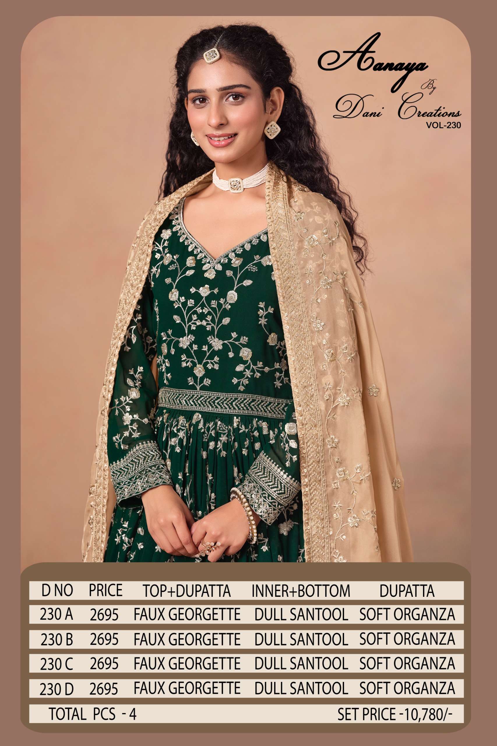 DANI CREATION AANAYA VOL 230 GEORGETTE HEAVY DESIGNER PARTY WEAR GOWN DRESS 