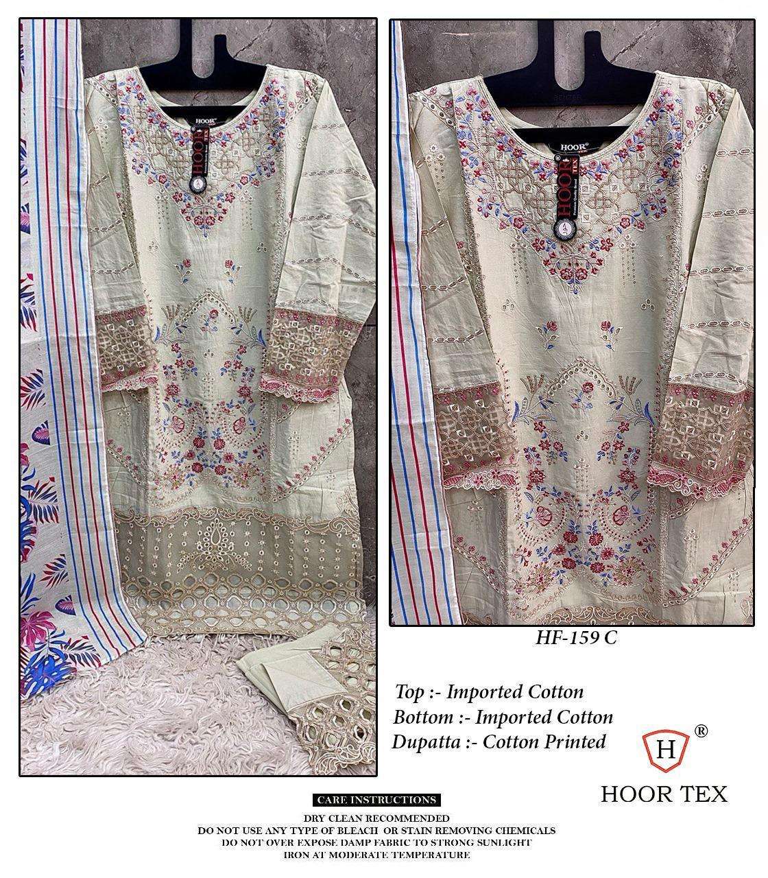 HOOR TEX DESIGN NO - HF - 159 A-C IMPORTED COTTON PAKISTANI READYMADE SUIT 
