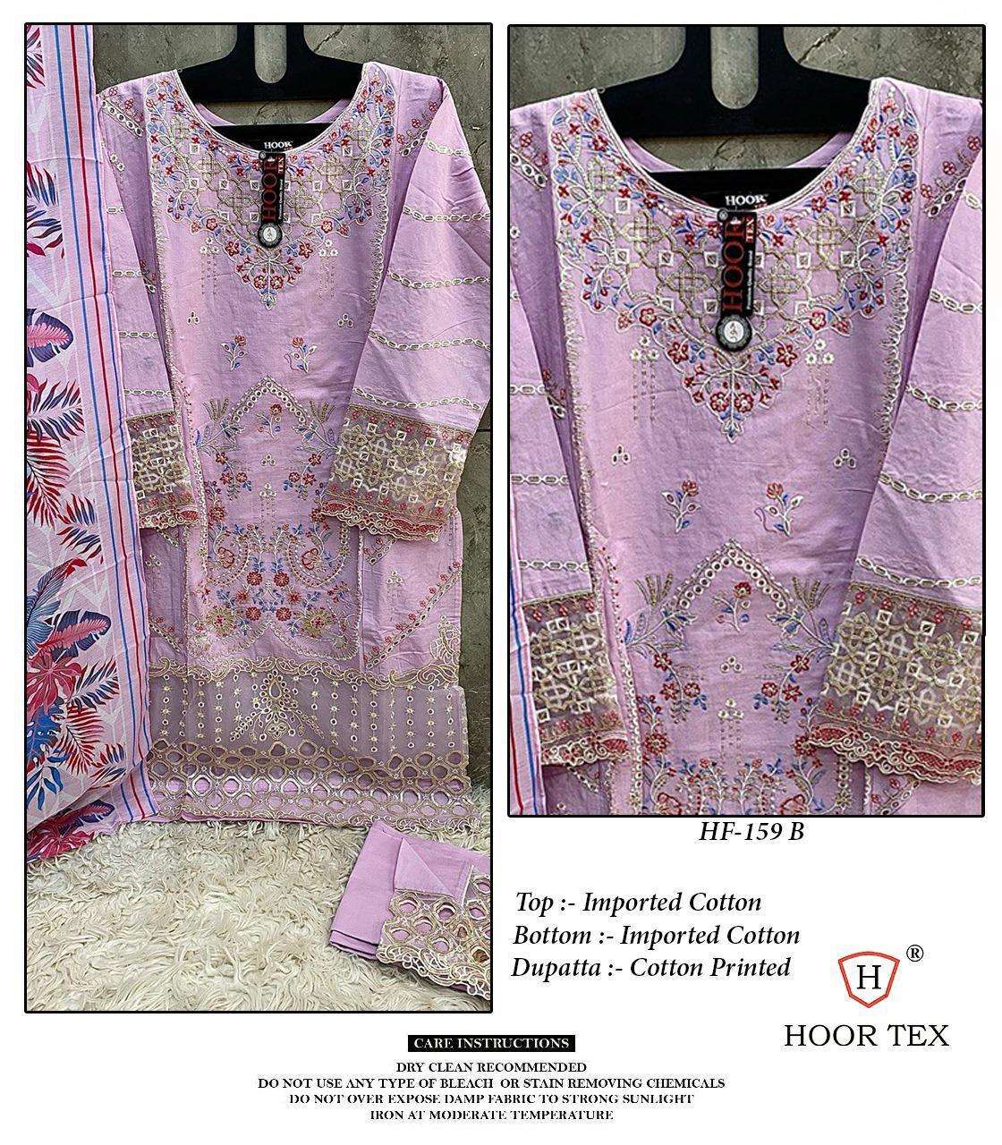 HOOR TEX DESIGN NO - HF - 159 A-C IMPORTED COTTON PAKISTANI READYMADE SUIT 
