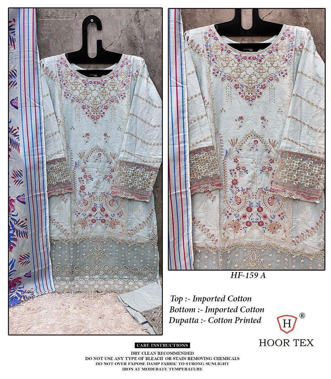 HOOR TEX DESIGN NO - HF - 159 A-C IMPORTED COTTON PAKISTANI READYMADE SUIT 