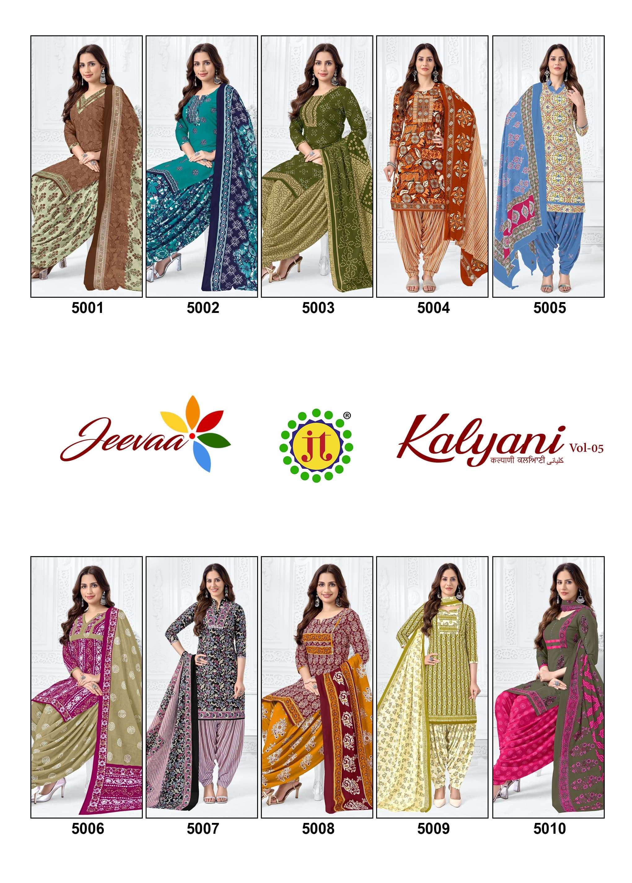 JT KALYANI VOL 5 COTTON READY MADE PATIYALA SUIT