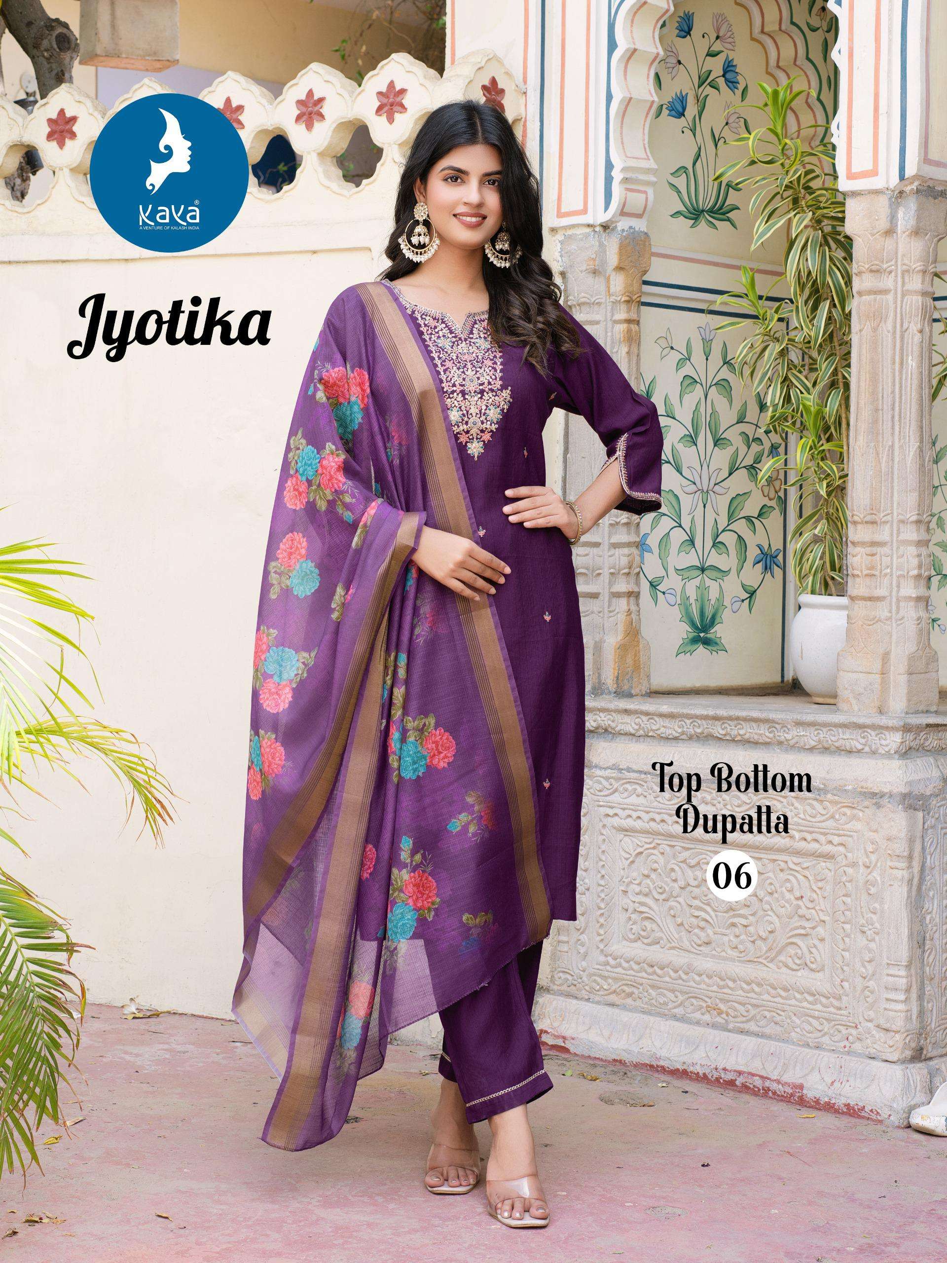KAYA JYOTIKA SILK FANCY EMBROIDERIES WORK LADIES KURTI COMBO SET 