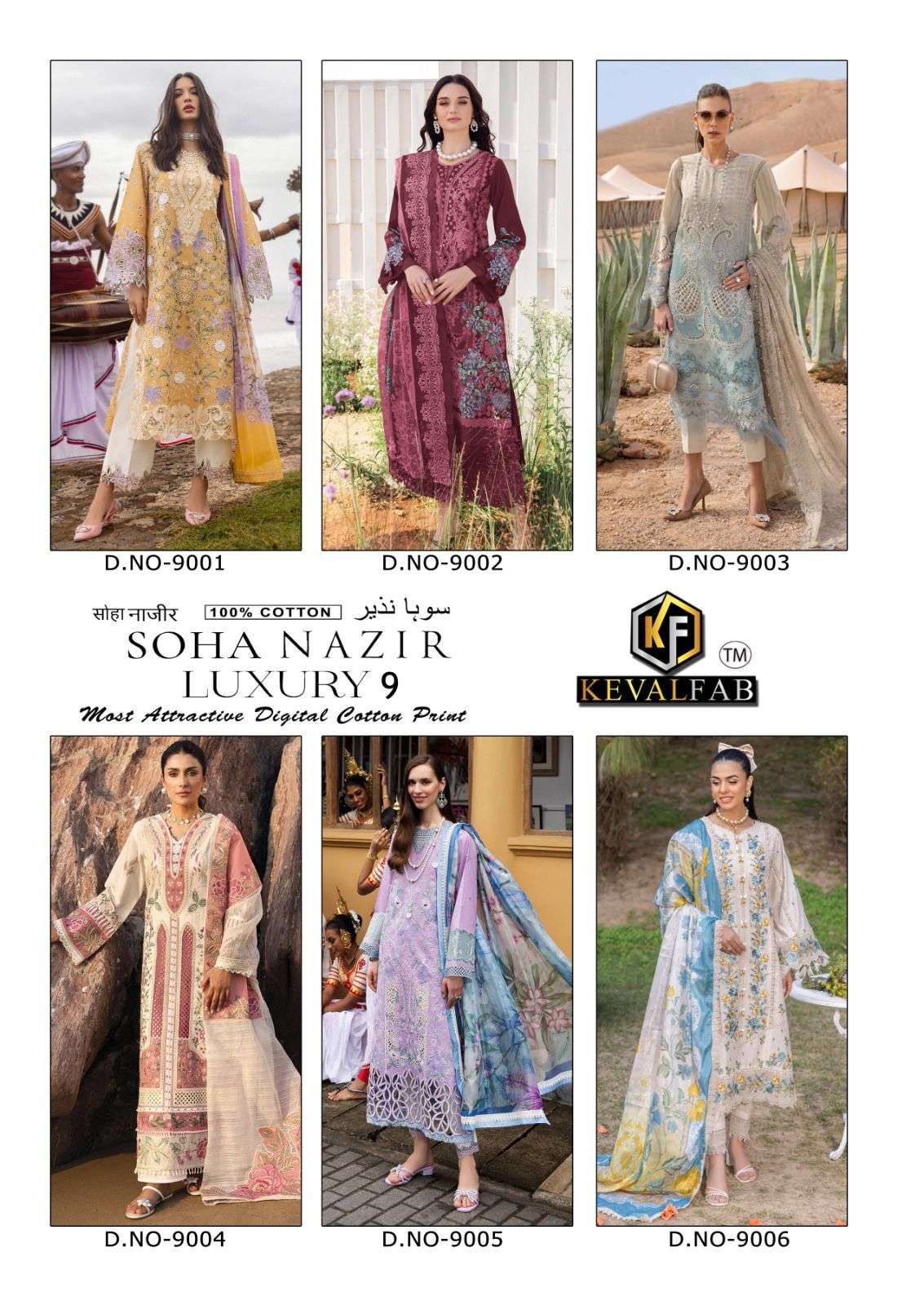 KEVAL FAB SOHA NAZIR VOL 9 COTTON DIGITAL KARACHI PRINTS SUIT