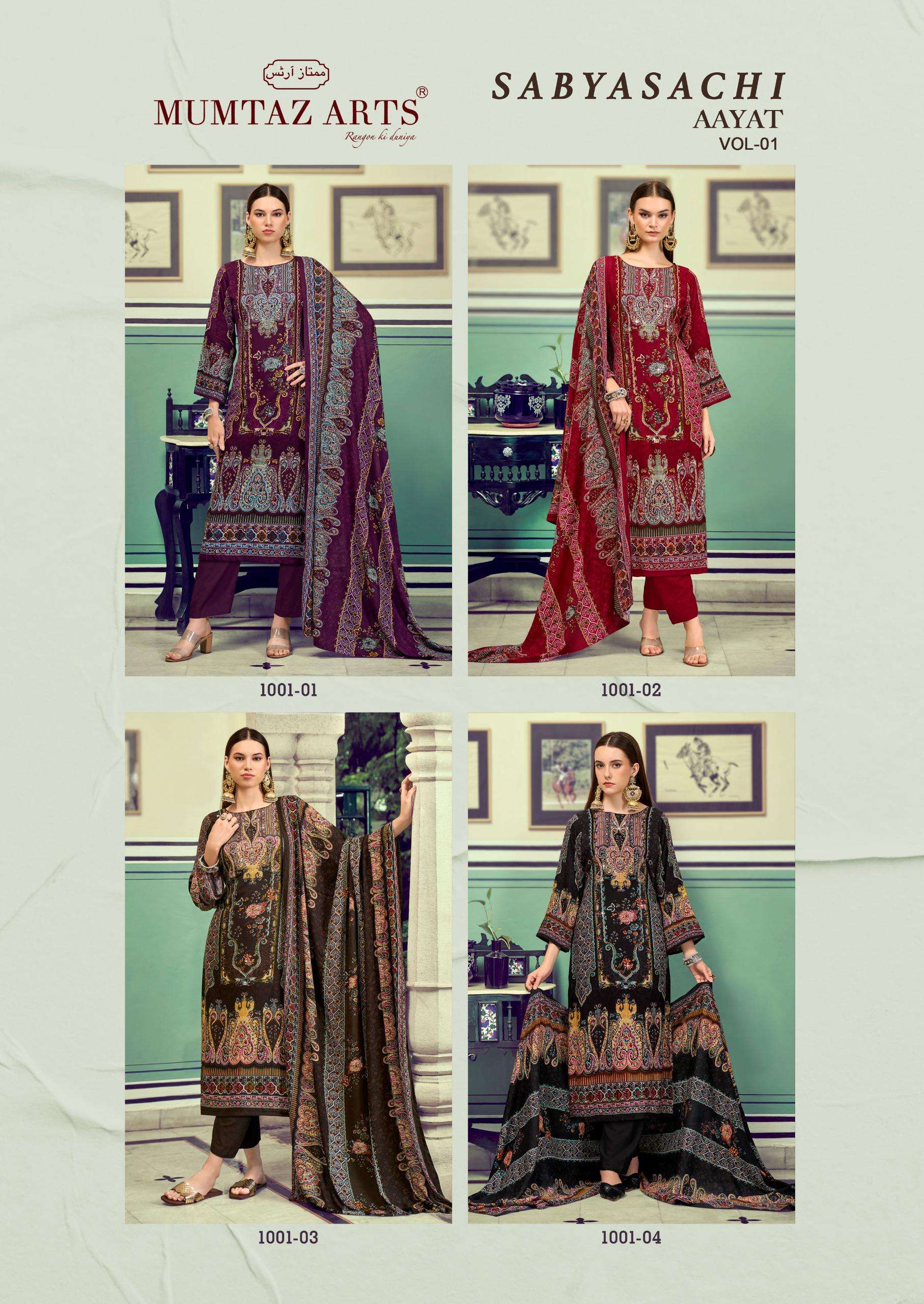 MUMTAZ ARTS SABYASACHI AAYAT VOL 1 VISCOSE DIGITAL PRINT WITH FANCY WORK SUIT