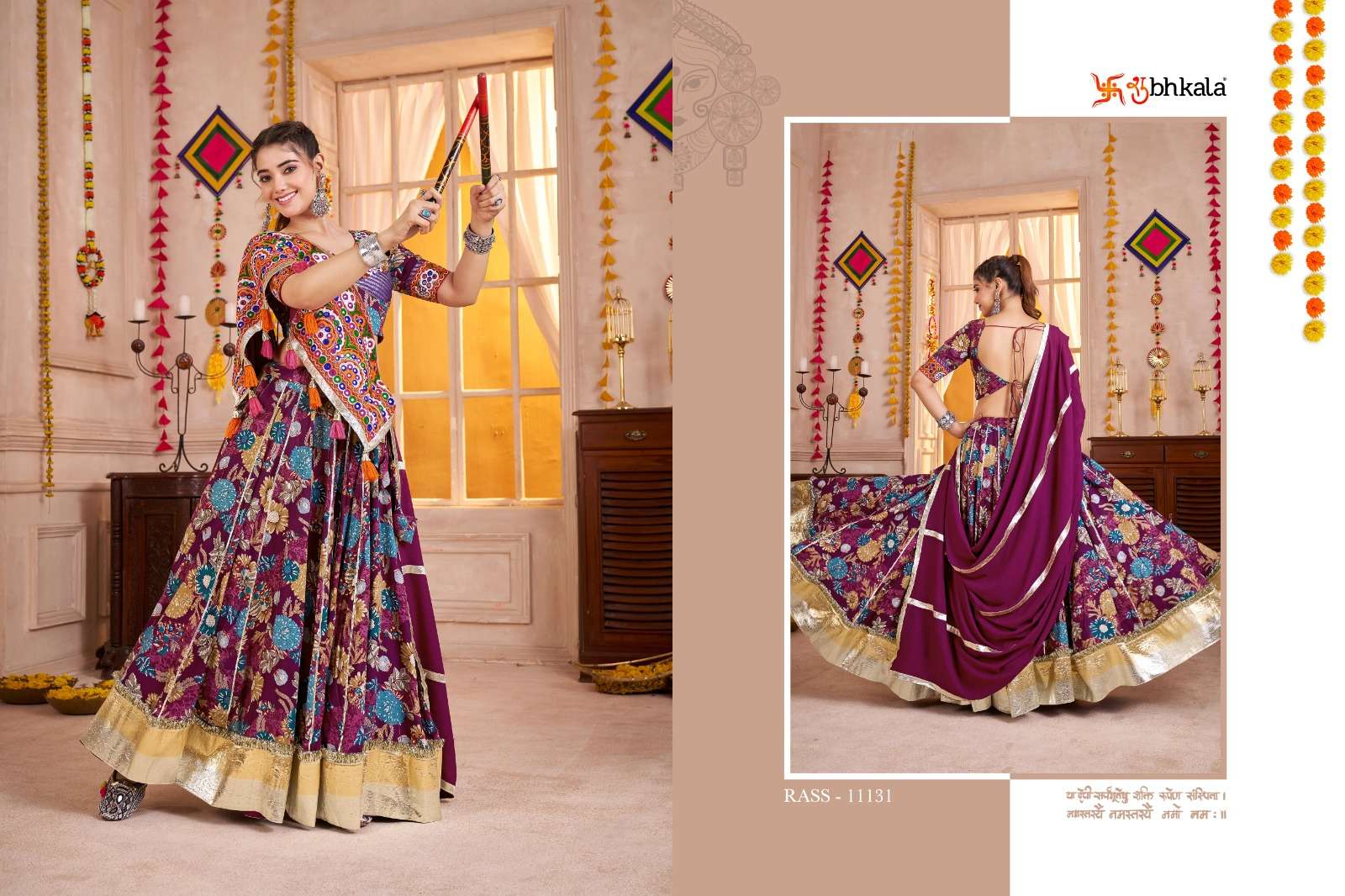  SHUBHKALA RAAS VOL 32 COTTON DESIGNER NAVRATRI WEAR CHANIYA CHOLI COLLECTION