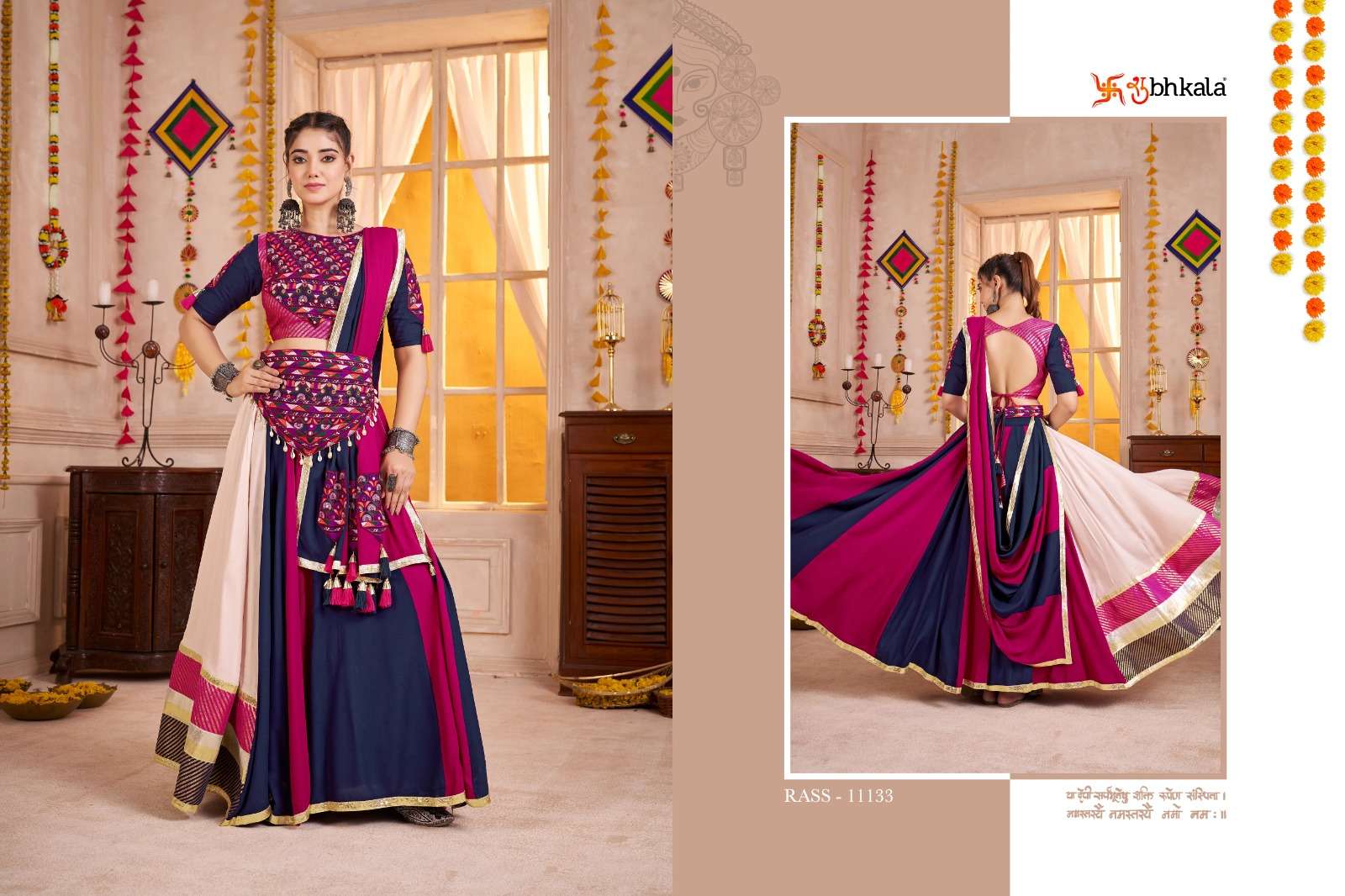  SHUBHKALA RAAS VOL 32 COTTON DESIGNER NAVRATRI WEAR CHANIYA CHOLI COLLECTION