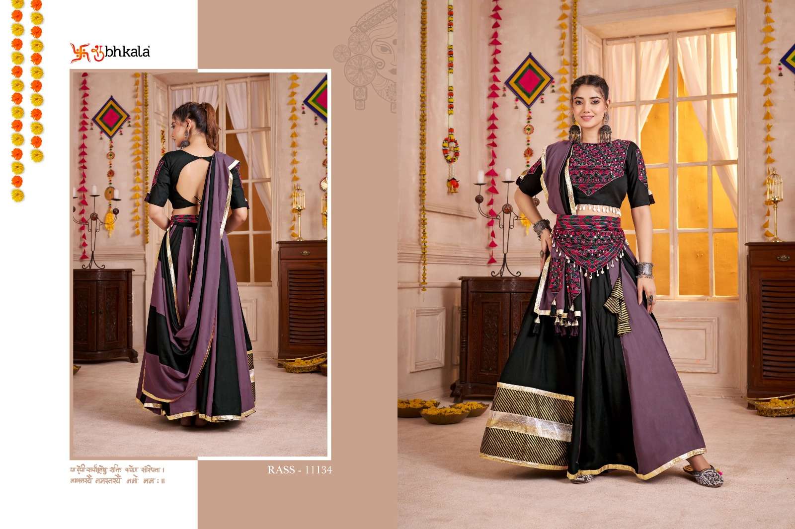  SHUBHKALA RAAS VOL 32 COTTON DESIGNER NAVRATRI WEAR CHANIYA CHOLI COLLECTION
