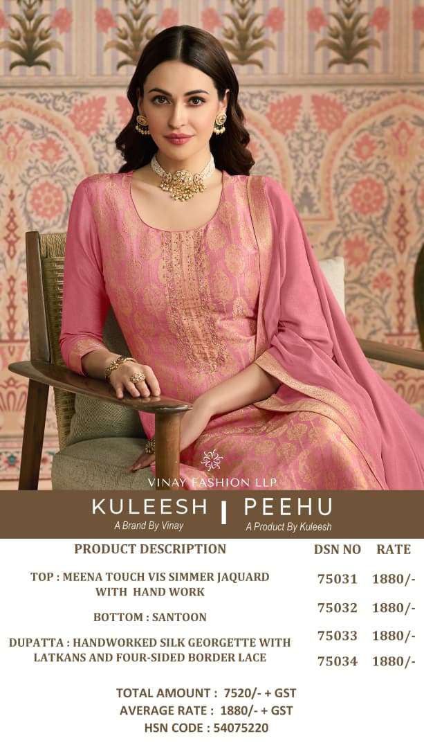 VINAY FASHION KULEESH PEEHU SIMER JACQUARD HEAVY DESIGNER WORK SUIT