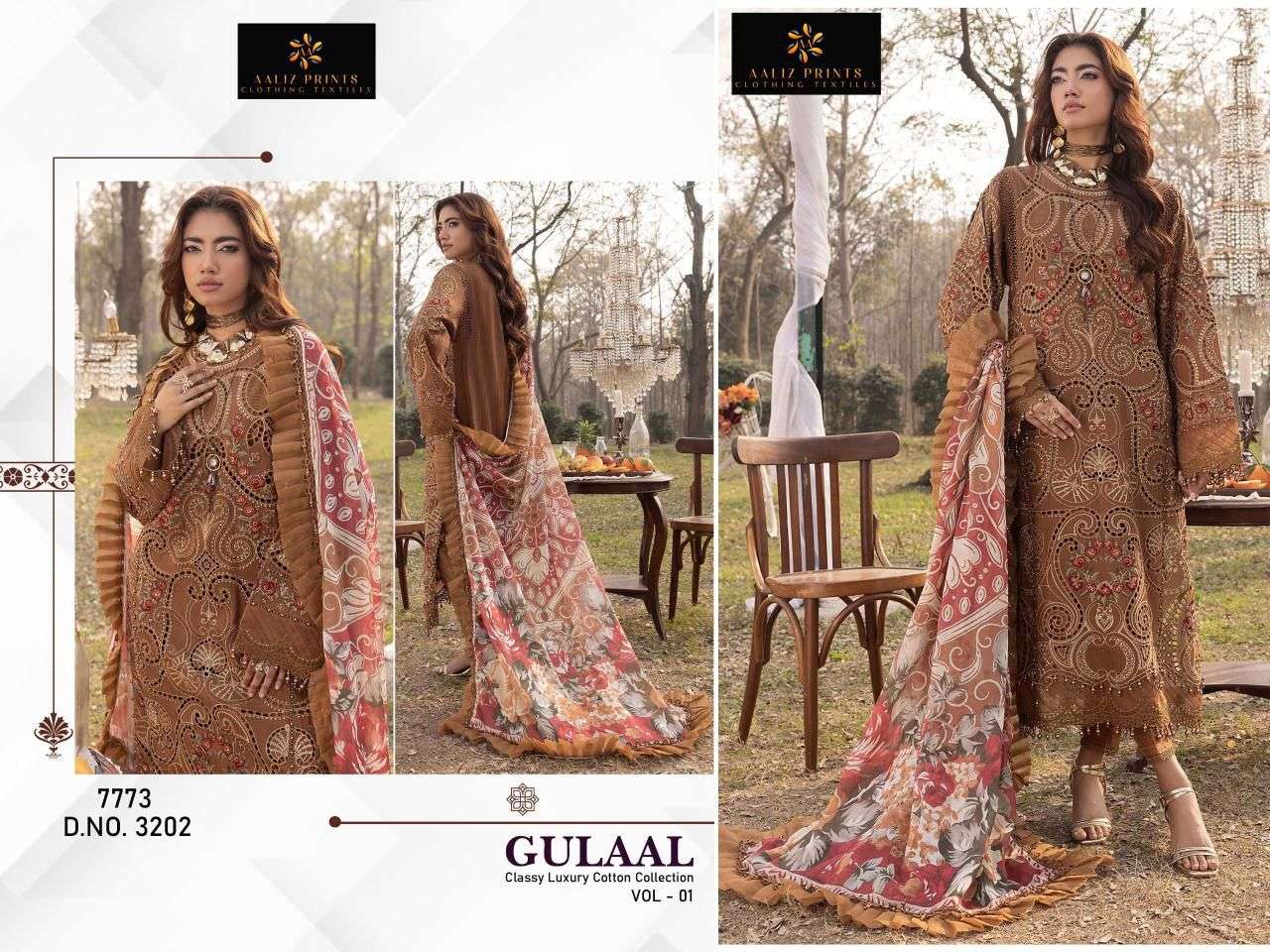 AALIZ PRINTS GULAAL REMIX COTTON DIGITAL STYLE PRINT SALWAR SUIT