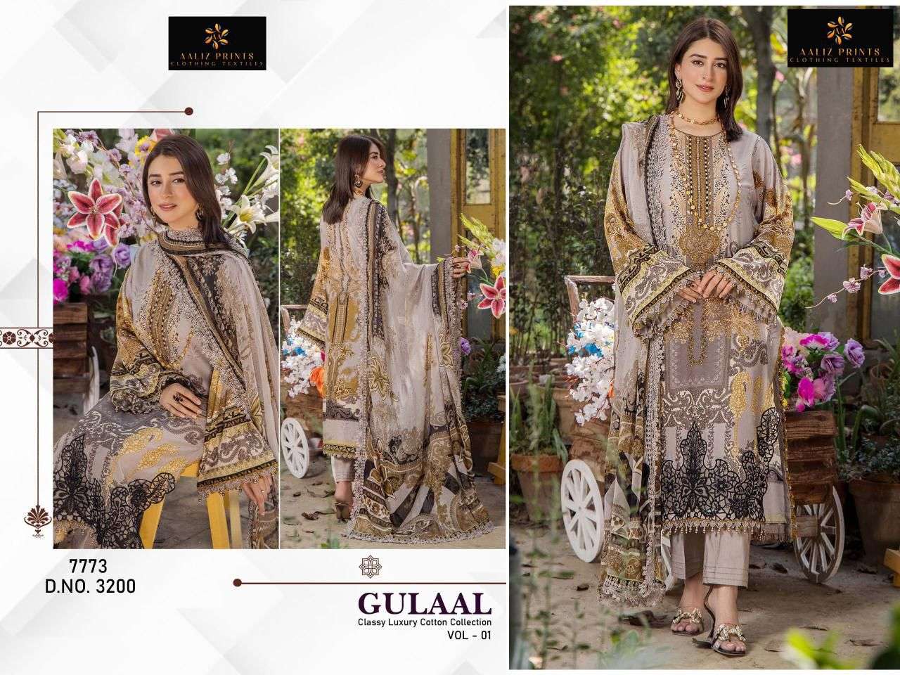 AALIZ PRINTS GULAAL REMIX COTTON DIGITAL STYLE PRINT SALWAR SUIT