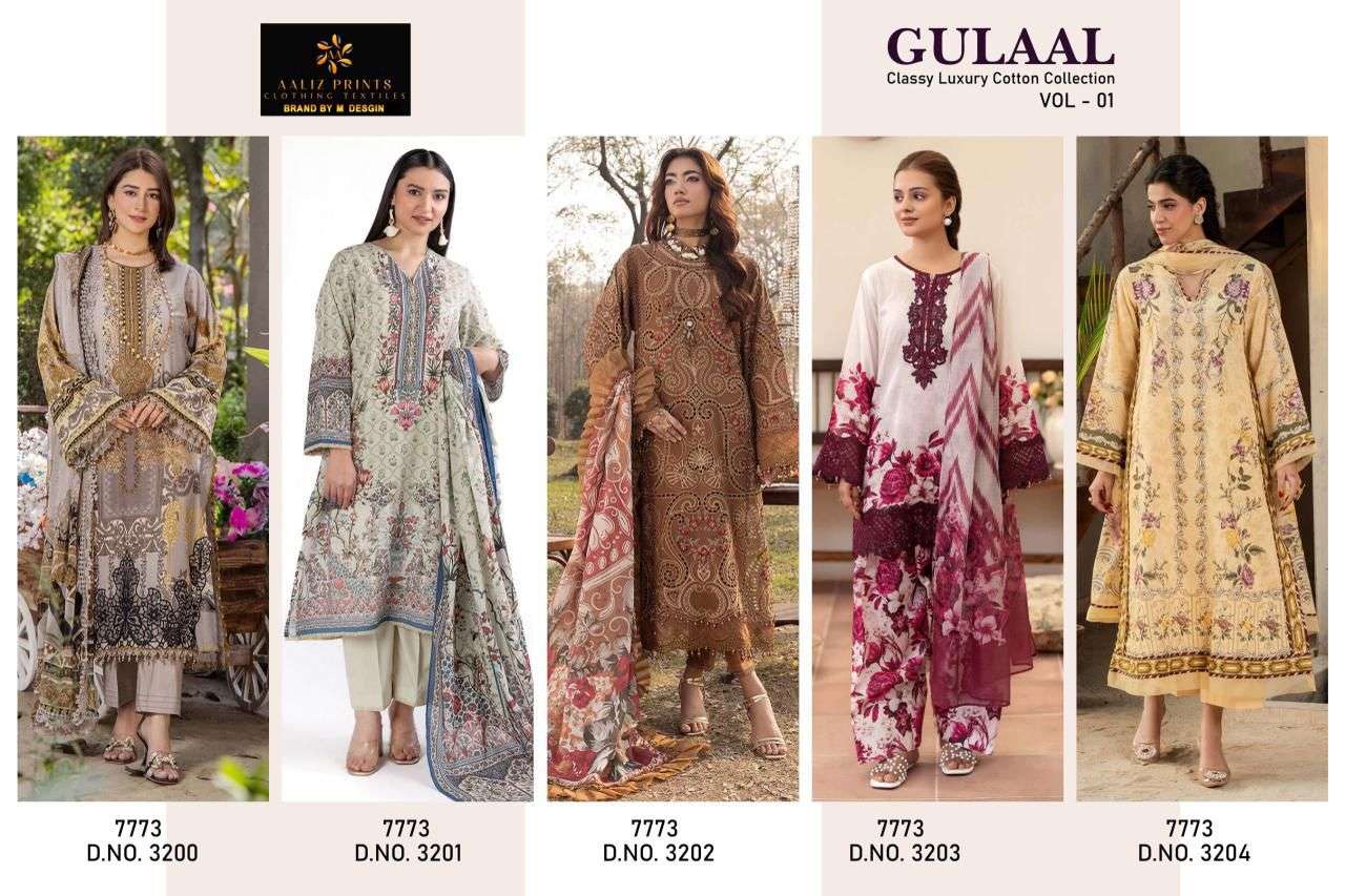 AALIZ PRINTS GULAAL VOL 1 COTTON DIGITAL STYLE PRINT SALWAR SUIT