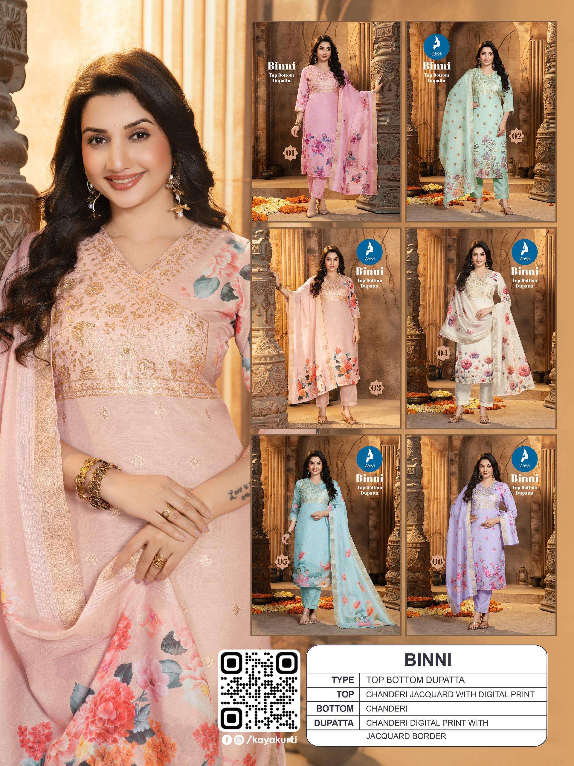 KAYA BINNI JACQUARD DESIGNER WORK READY MADE LADIES SUIT