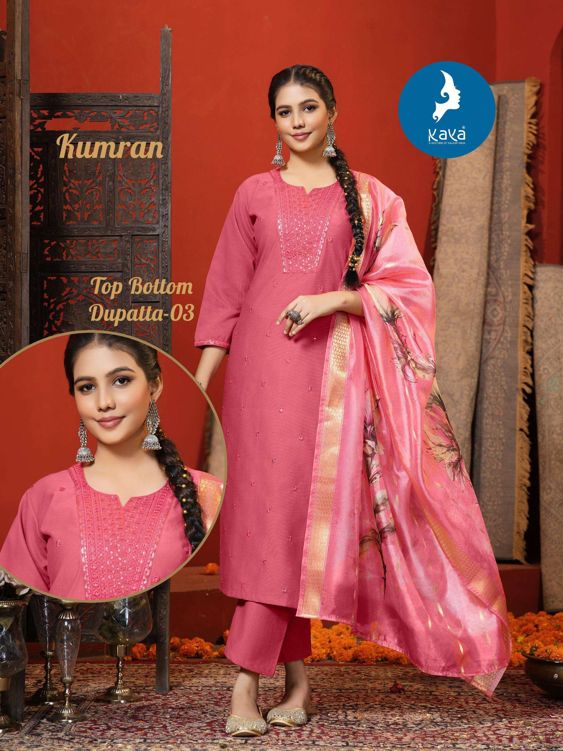 KAYA KUMRAN SILK FANCY EMBROIDERY WORK LADIES KURTI COMBO SET 