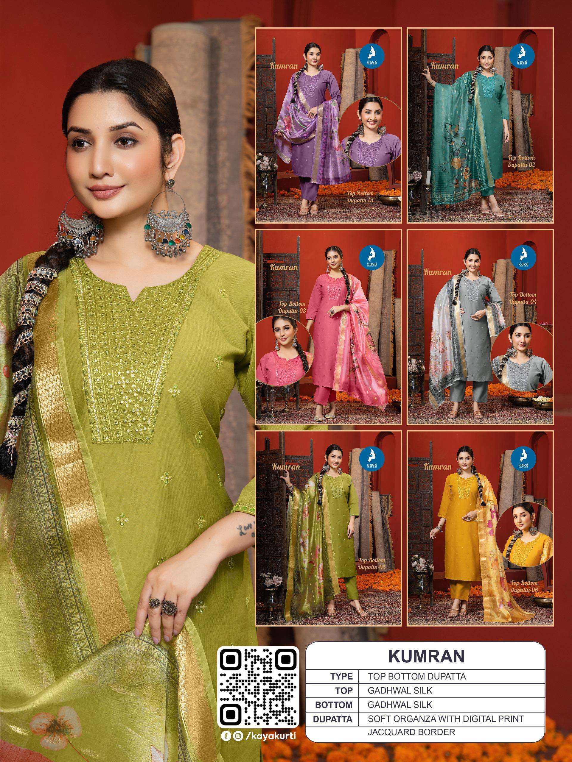 KAYA KUMRAN SILK FANCY EMBROIDERY WORK LADIES KURTI COMBO SET 