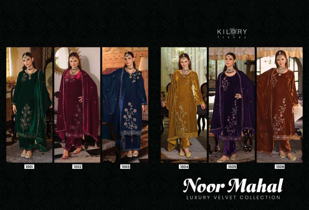 KILORY TRENDS NOOR MAHAL VELVET EMBROIDERY DESIGNER HEAVY SUIT