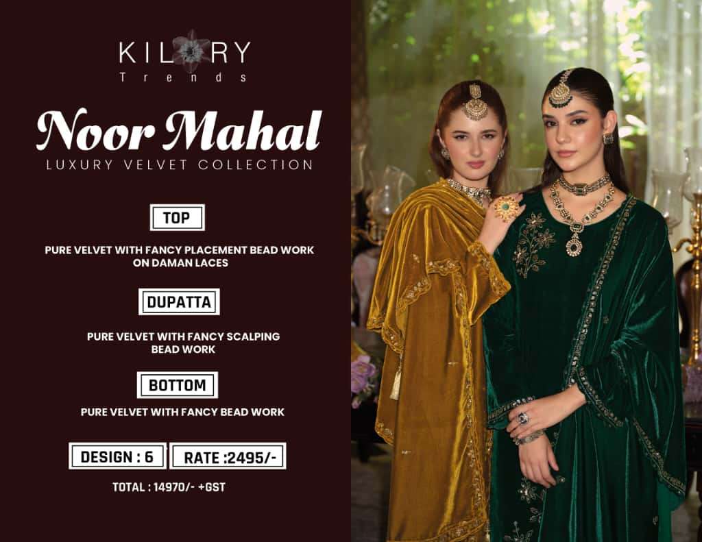 KILORY TRENDS NOOR MAHAL VELVET EMBROIDERY DESIGNER HEAVY SUIT