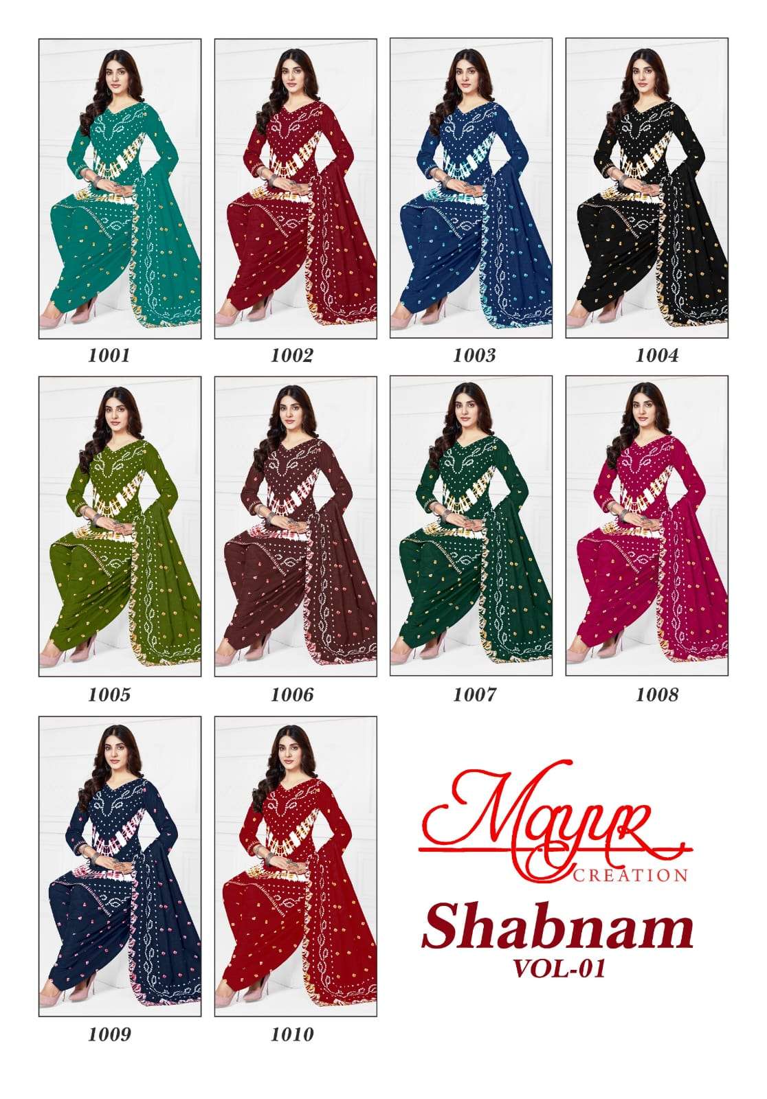 MAYUR CREATION SHABNAM VOL 1 COTTON PATIYALA DRESS 