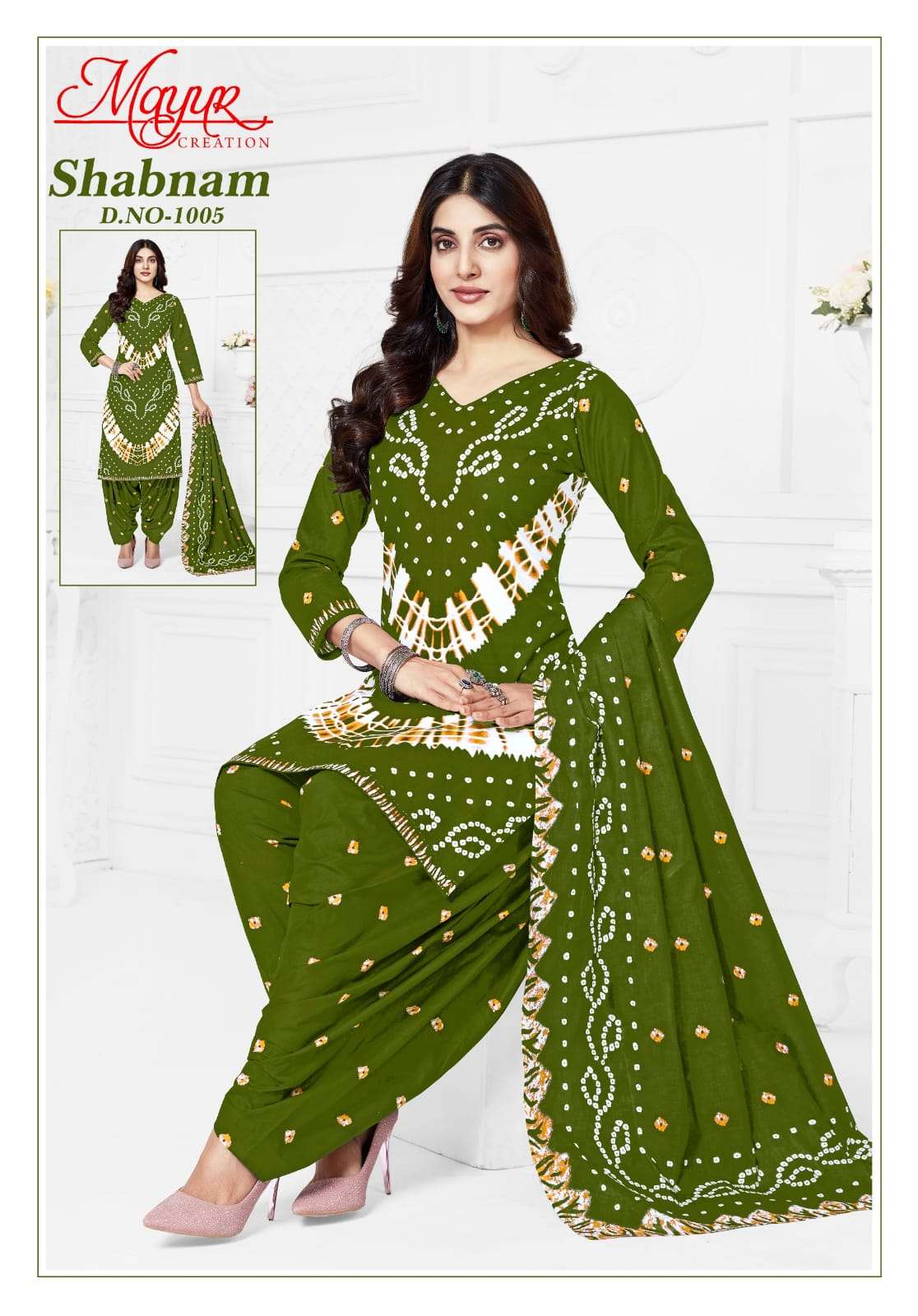MAYUR CREATION SHABNAM VOL 1 COTTON PATIYALA DRESS 
