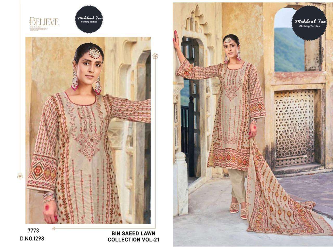 MEHBOOB TEX DESIGN NO - 1297-1298 PURE COTTON PRINTED HEAVY SELF EMBROIDERED PAKISTANI SALWAR SUIT 