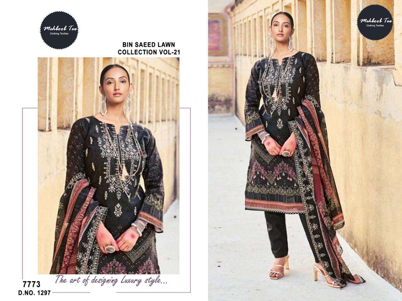 MEHBOOB TEX DESIGN NO - 1297-1298 PURE COTTON PRINTED HEAVY SELF EMBROIDERED PAKISTANI SALWAR SUIT 