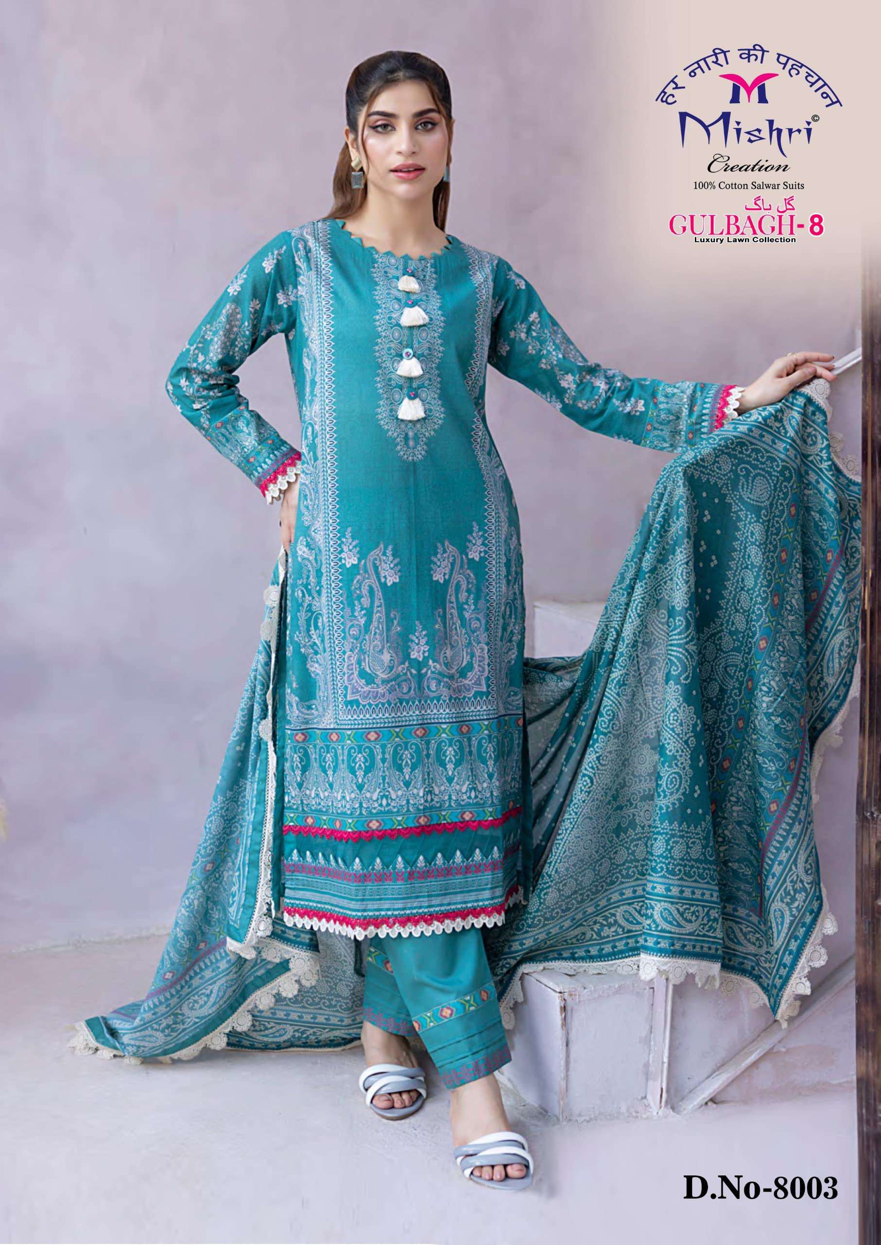 MISHRI CREATION GULBAGH VOL 8 LAWN COTTON DIGITAL PRINT SALWAR SUIT