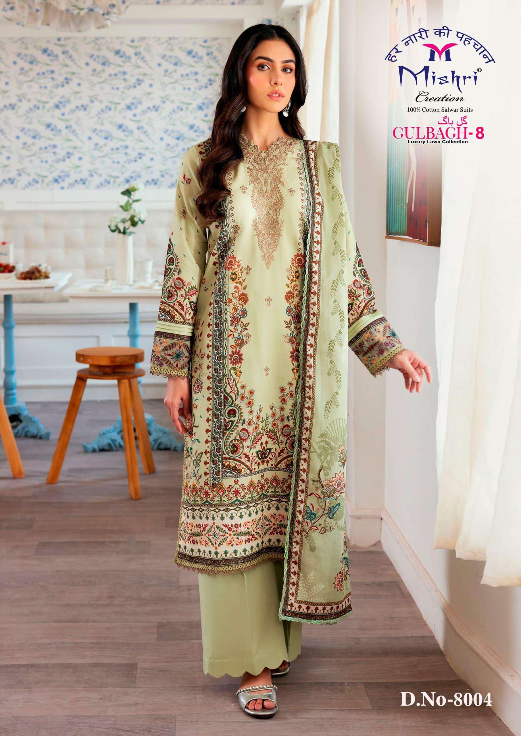 MISHRI CREATION GULBAGH VOL 8 LAWN COTTON DIGITAL PRINT SALWAR SUIT