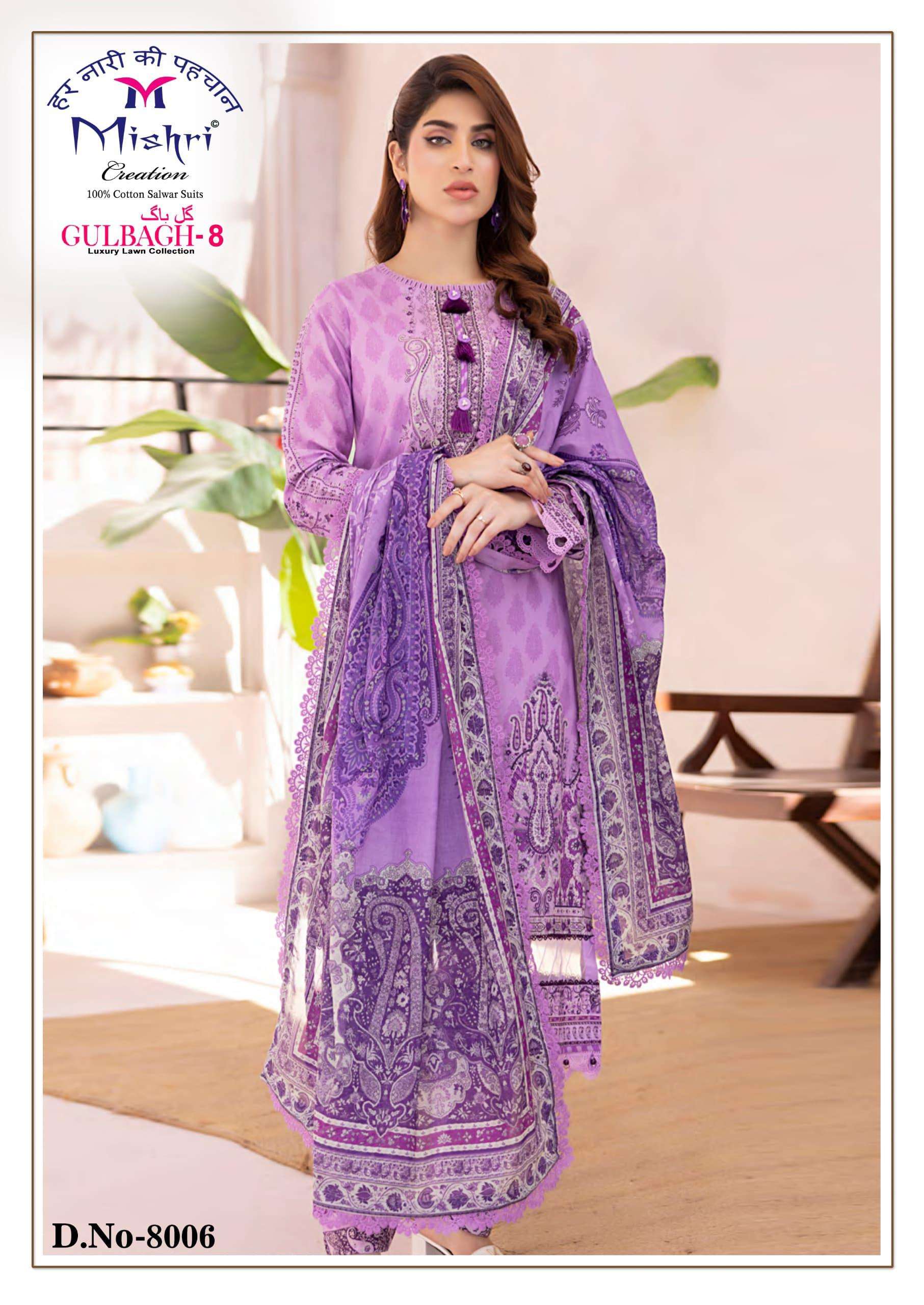 MISHRI CREATION GULBAGH VOL 8 LAWN COTTON DIGITAL PRINT SALWAR SUIT