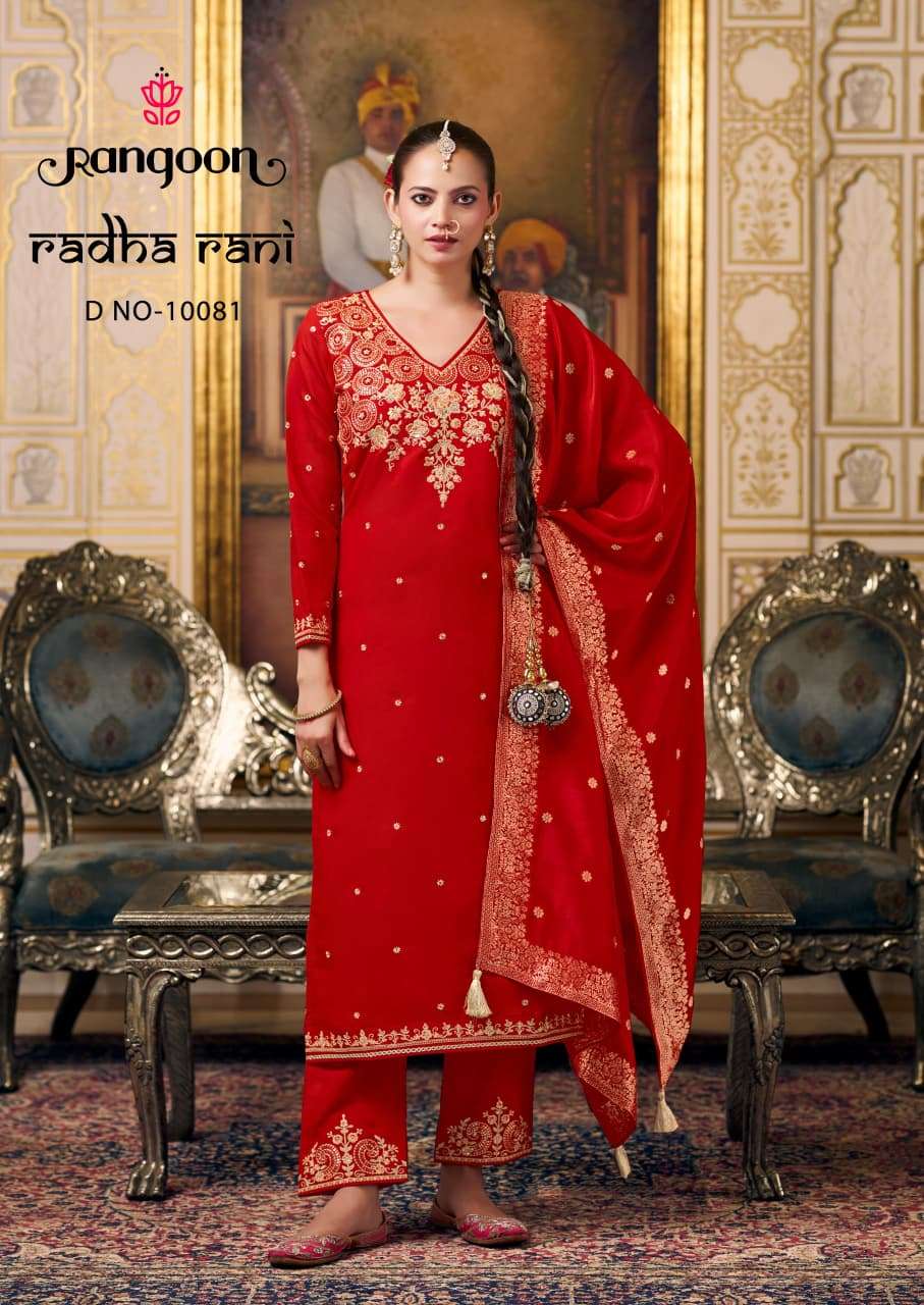 RANGOON RADHA RANI SILK WITH FANCY EMBROIDERY DESIGNER READY MADE SUIT