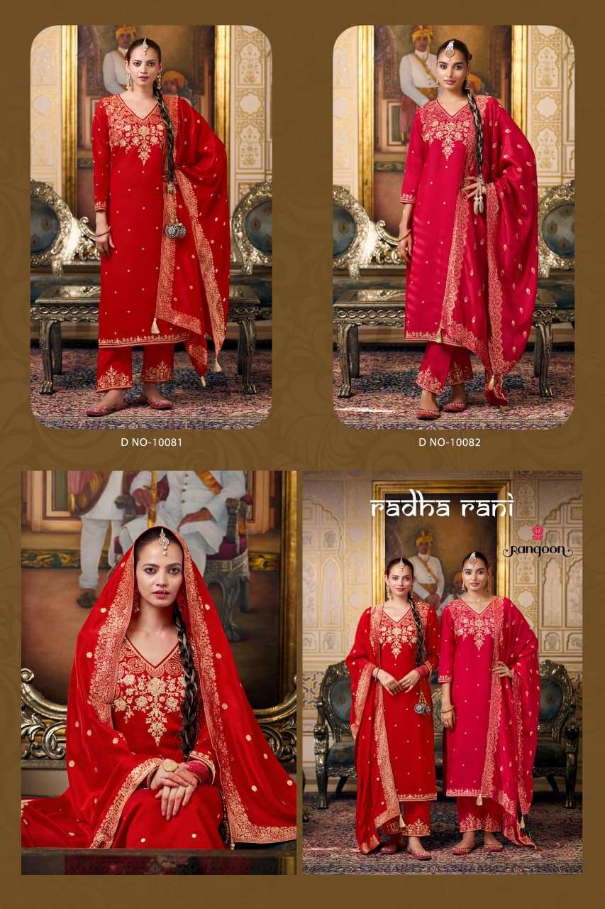 RANGOON RADHA RANI SILK WITH FANCY EMBROIDERY DESIGNER READY MADE SUIT