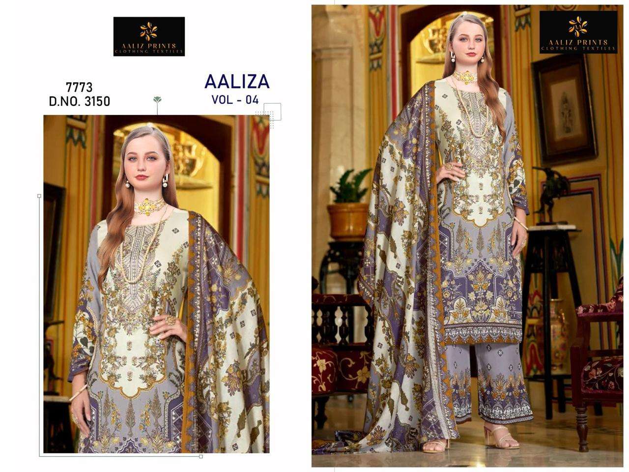 AALIZ PRINTS ALIZA NX EMBROIDERY COLLECTION COTTON DIGITAL PRINTS SUIT