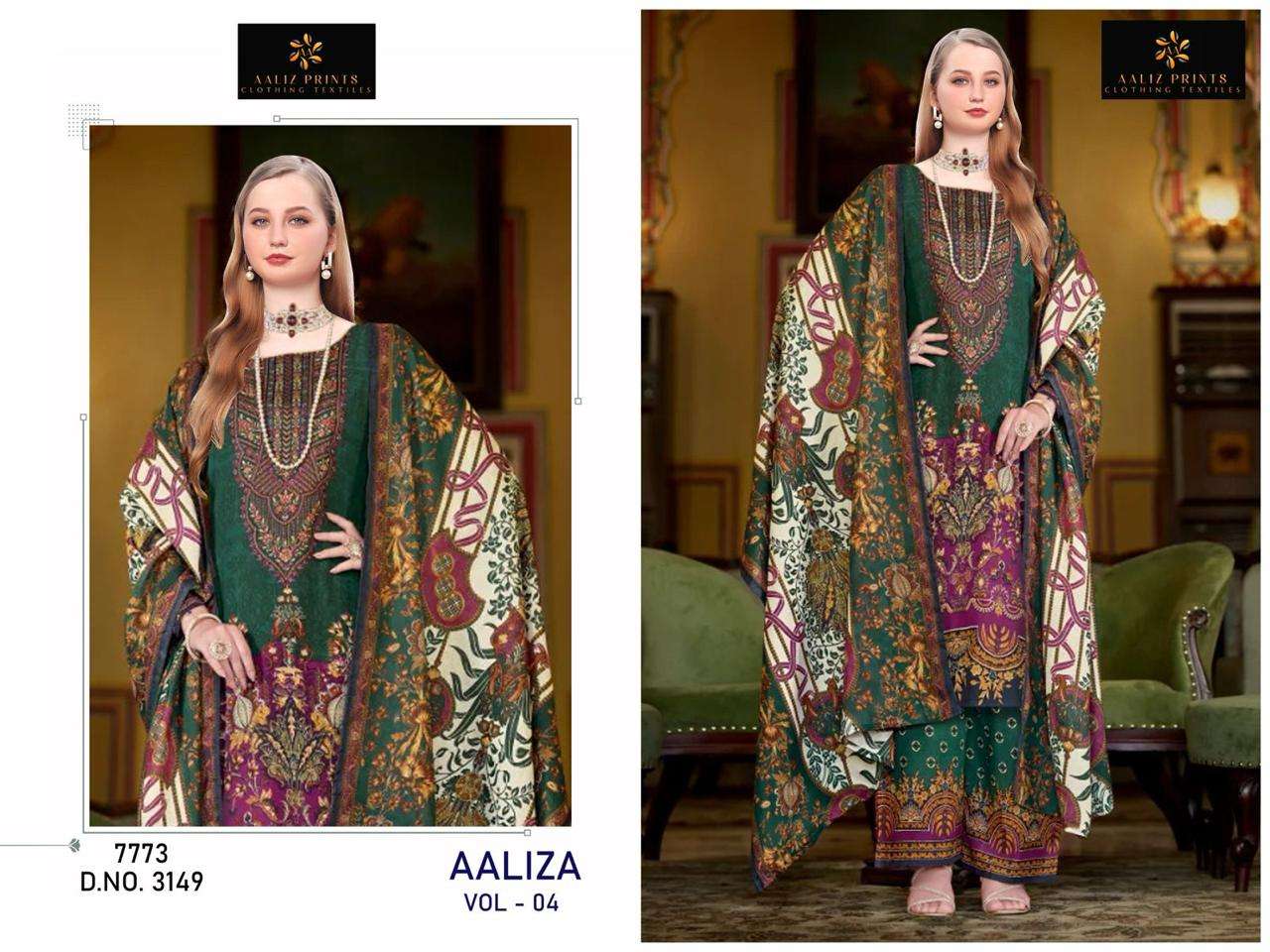 AALIZ PRINTS ALIZA NX EMBROIDERY COLLECTION COTTON DIGITAL PRINTS SUIT