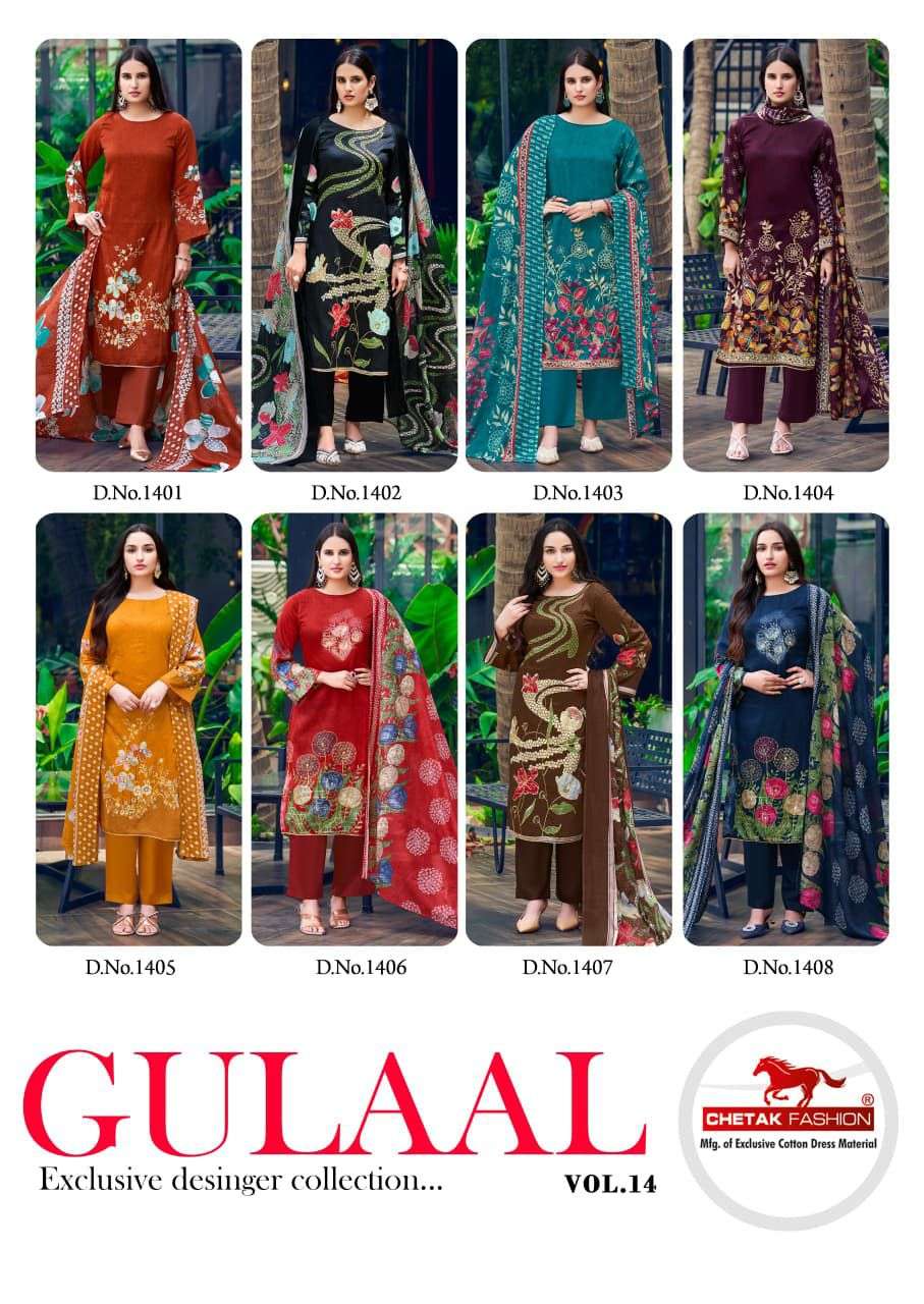 CHETAK FASHION GULAAL VOL 14 JAM COTTON PRINT WITH FANCY WORK SUIT