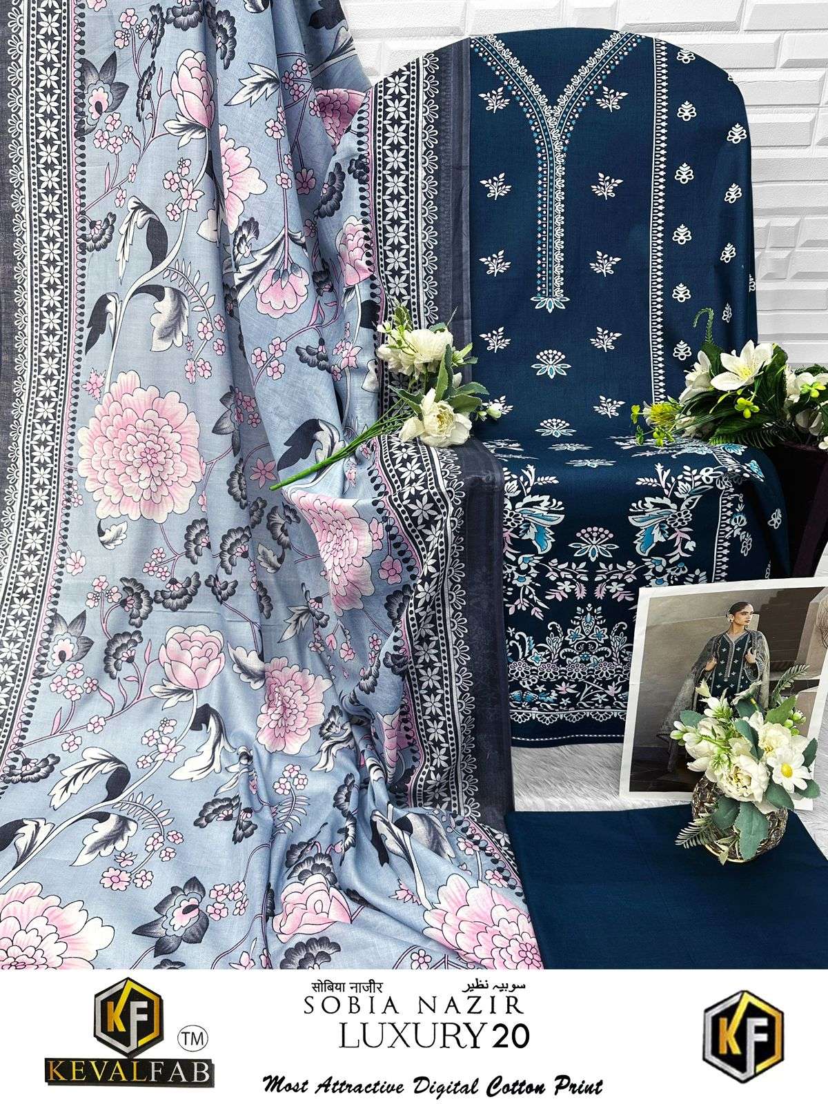 KEVAL FAB SOBIA NAZIR VOL 20 COTTON DIGITAL KARACHI PRINT SALWAR SUIT