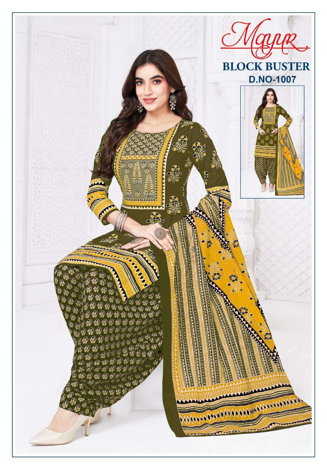MAYUR CREATION BLOCK BLUSTER VOL 1 COTTON PRINTED PATIYALA DRESS