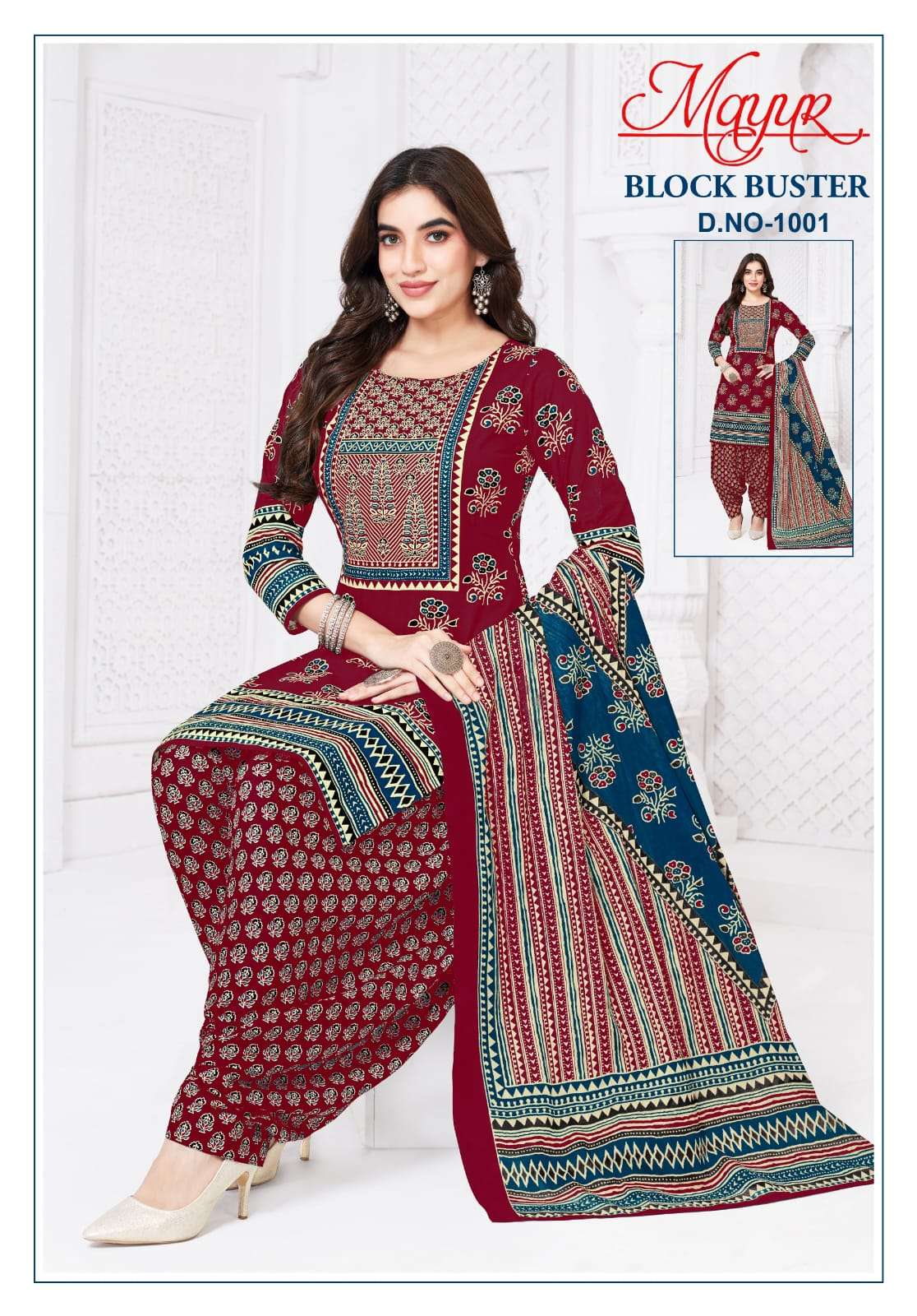 MAYUR CREATION BLOCK BLUSTER VOL 1 COTTON PRINTED PATIYALA DRESS