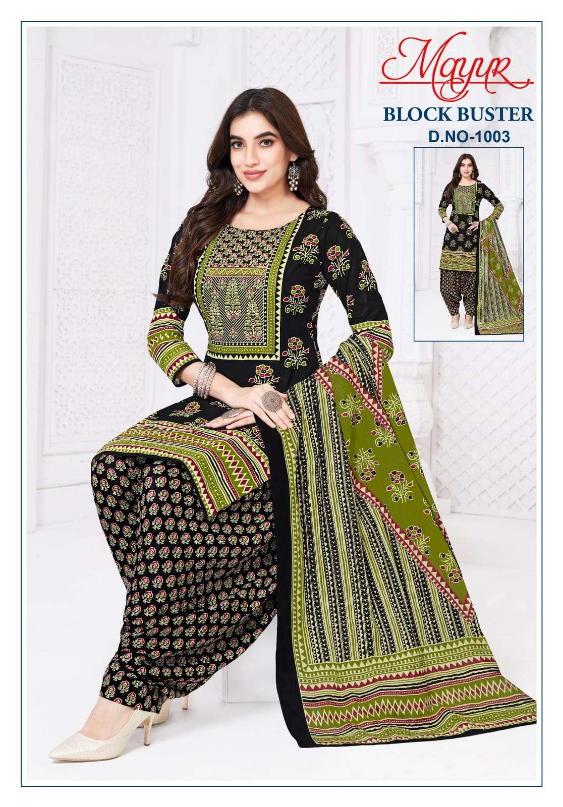 MAYUR CREATION BLOCK BLUSTER VOL 1 COTTON PRINTED PATIYALA DRESS