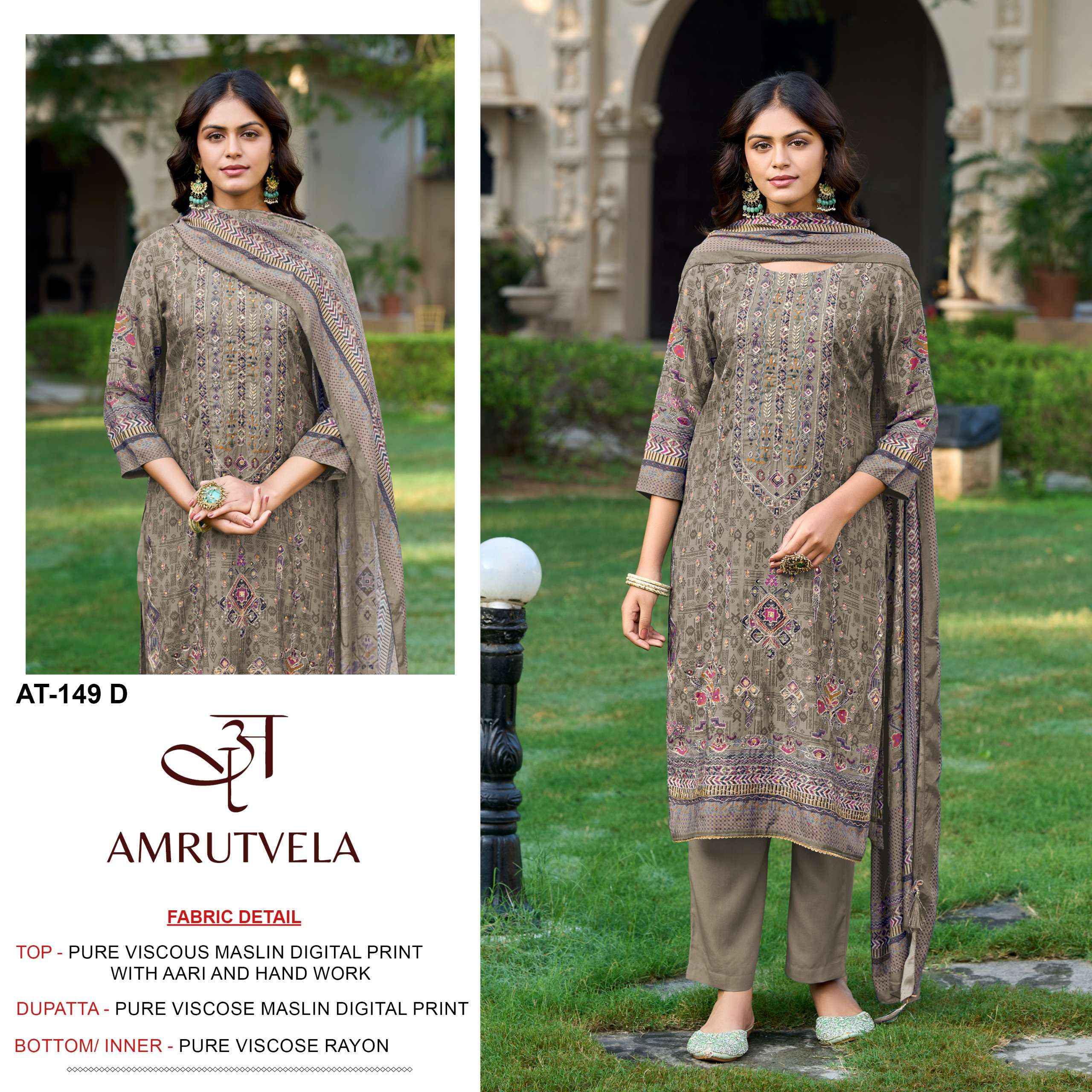 AMRUTVELA AT 149 VISCOSE DESIGNER PAKISTANI STYLE SUIT