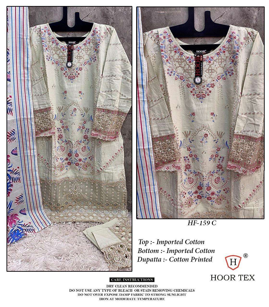 HOOR TEX DESIGN NO - HF 159 A-C IMPORTED COTTON READYMADE PAKISTANI SUIT