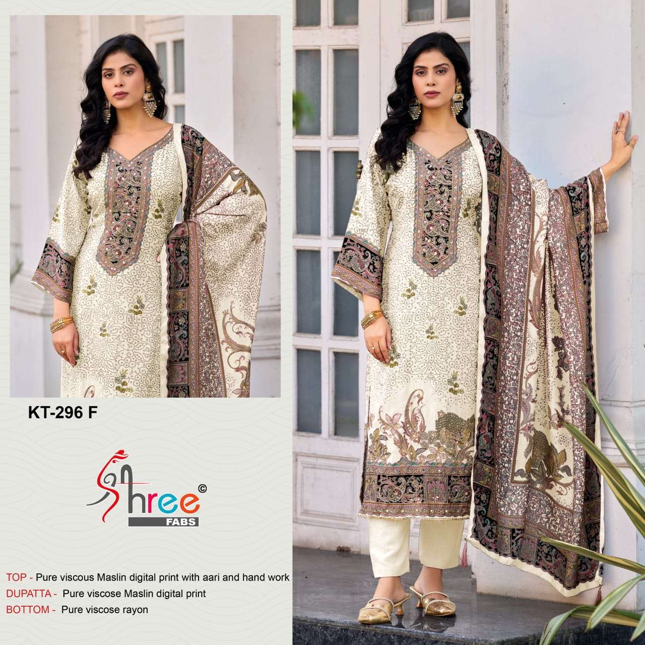 SHREE FAB DESIGN NO - KT 296 PURE VISCOSE MUSLIN DIGITAL PRINT AARI HANDWORK PAKISTANI SUIT