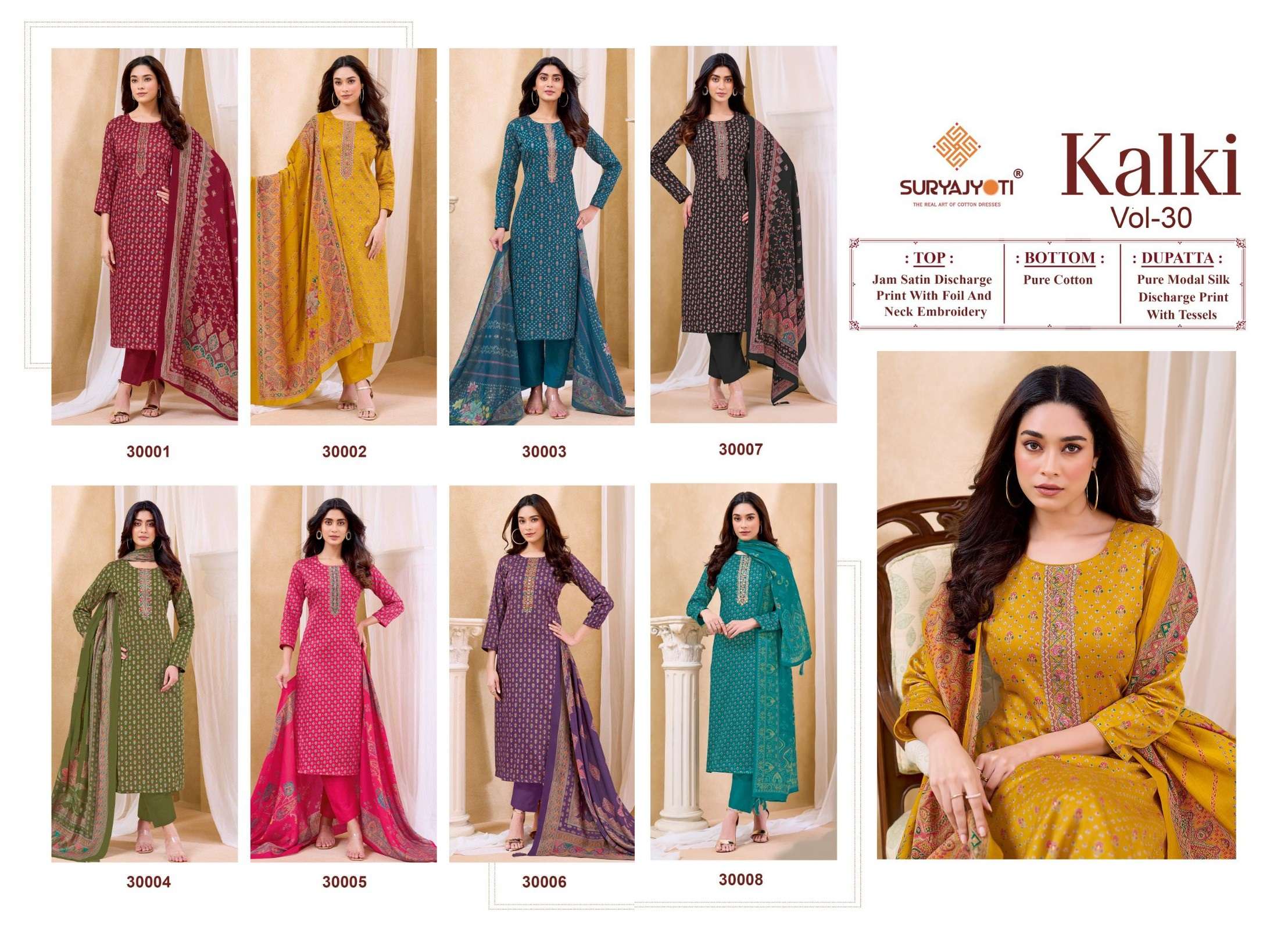 SURYAJYOTI KALKI VOL 30 JAM SATIN PRINT WITH FANCY WORK SUIT